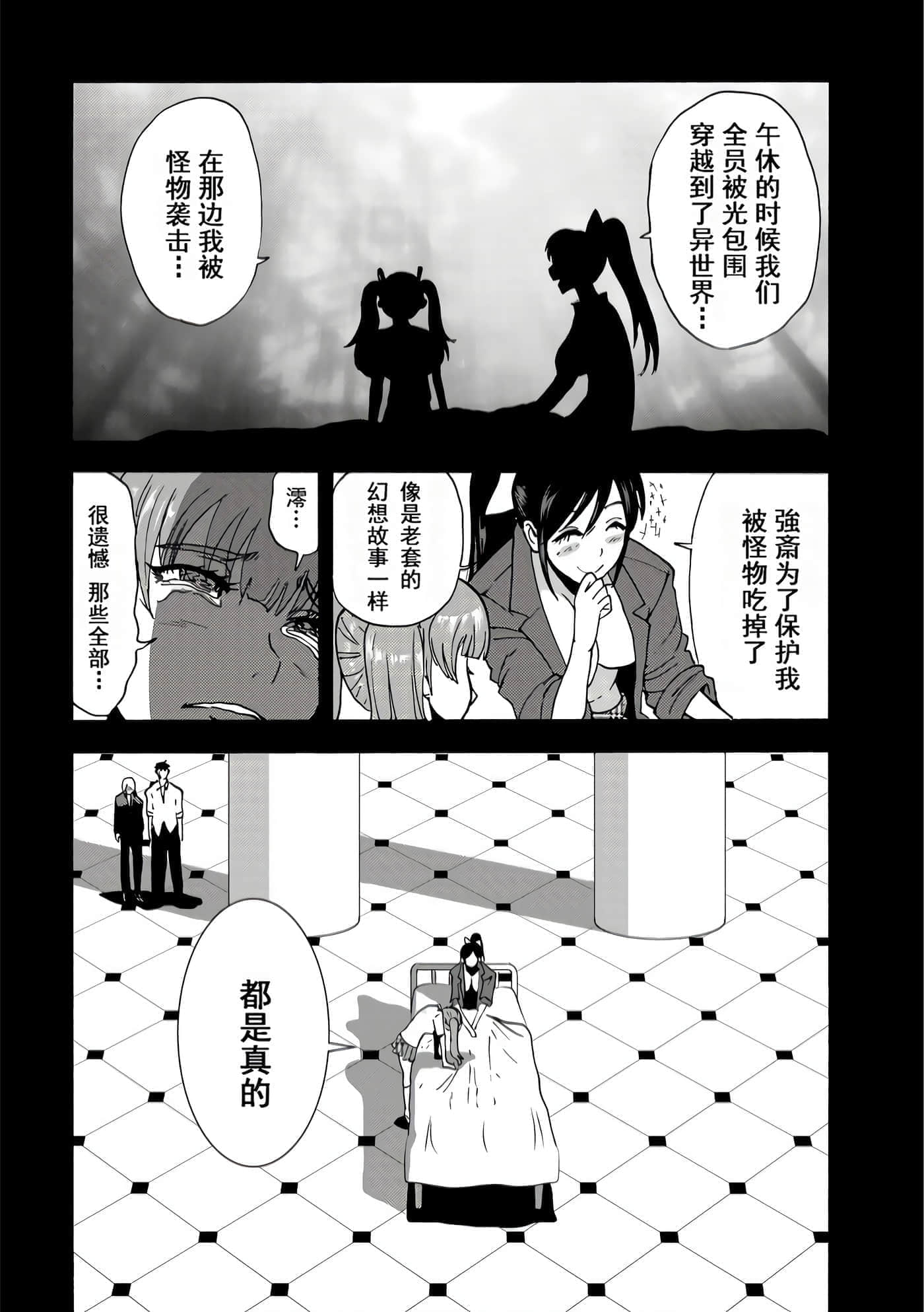 第 48 页