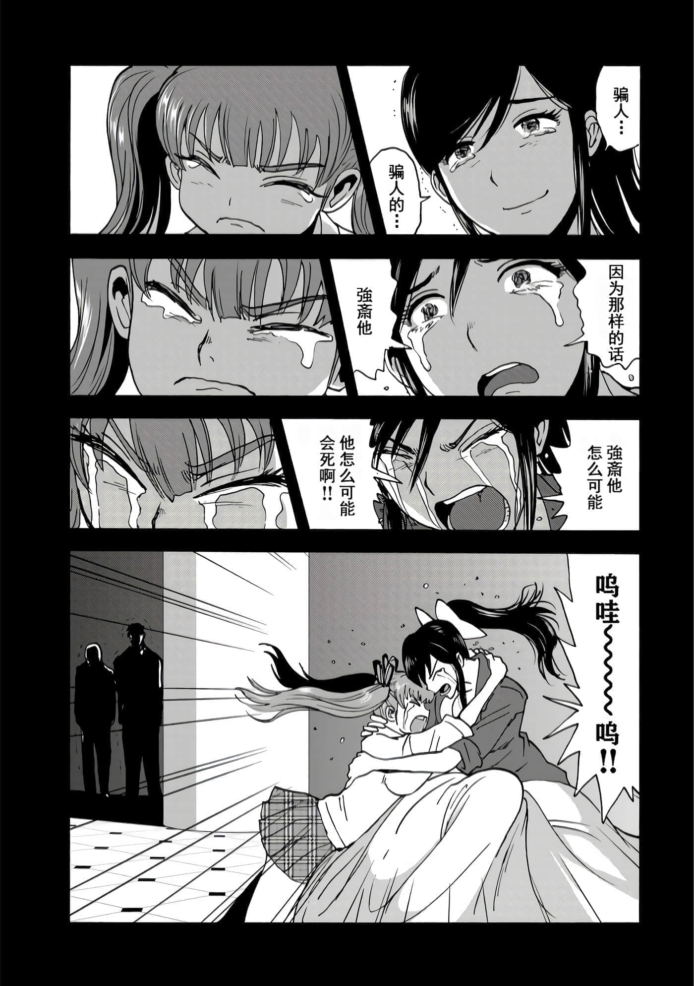 第 49 页