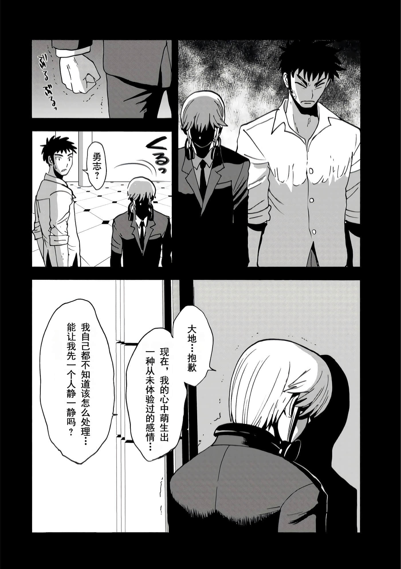 第 50 页