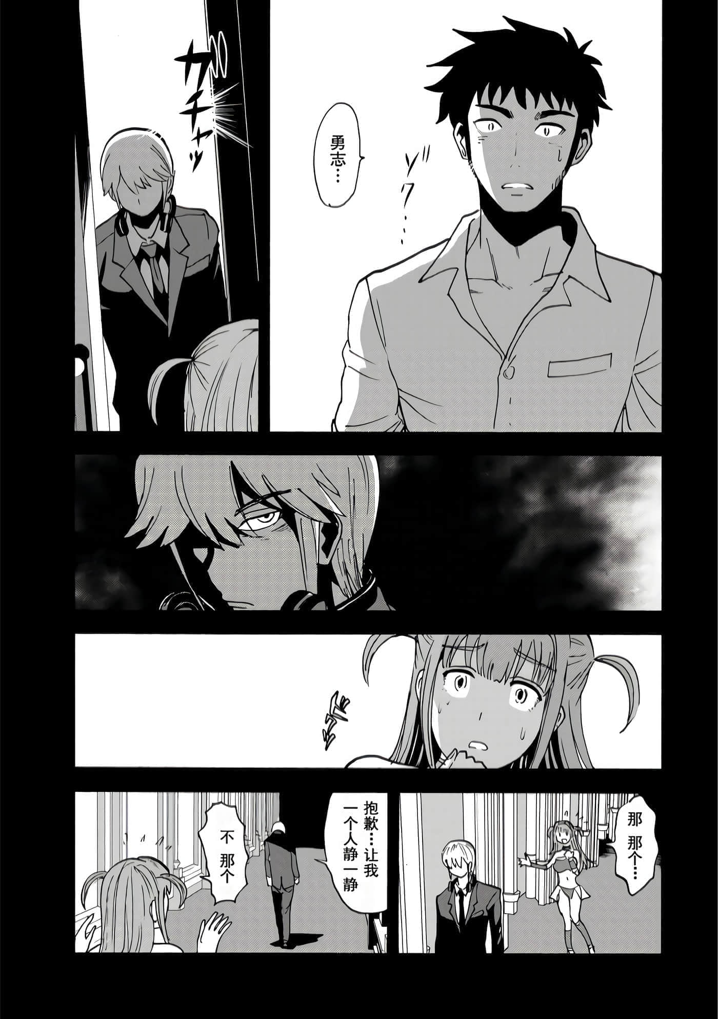 第 51 页