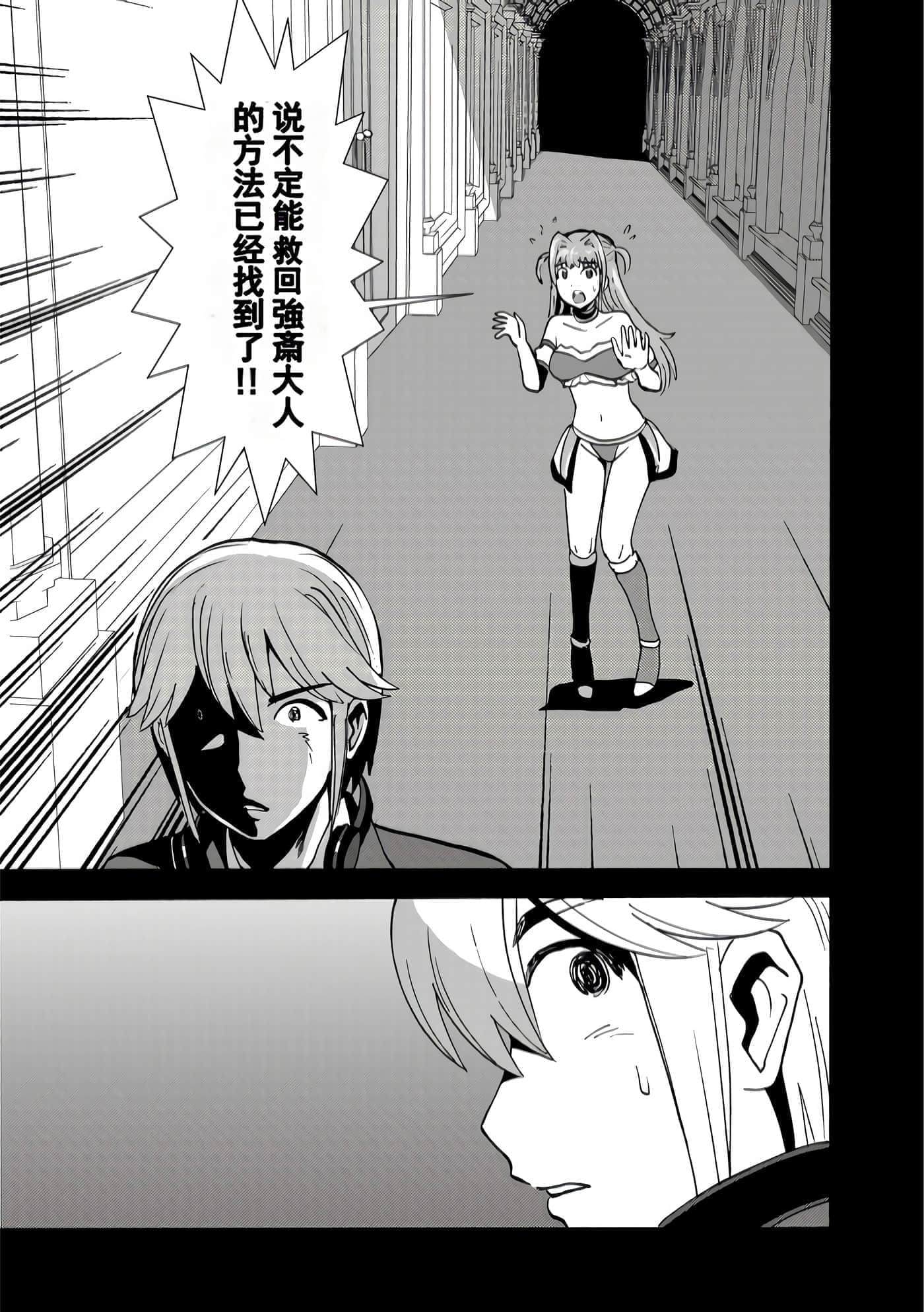 第 52 页