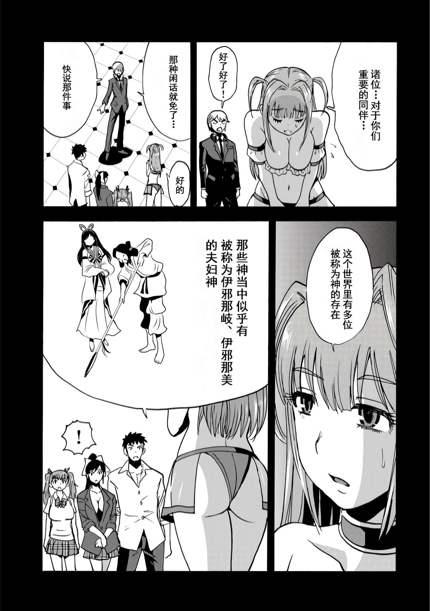 第 53 页