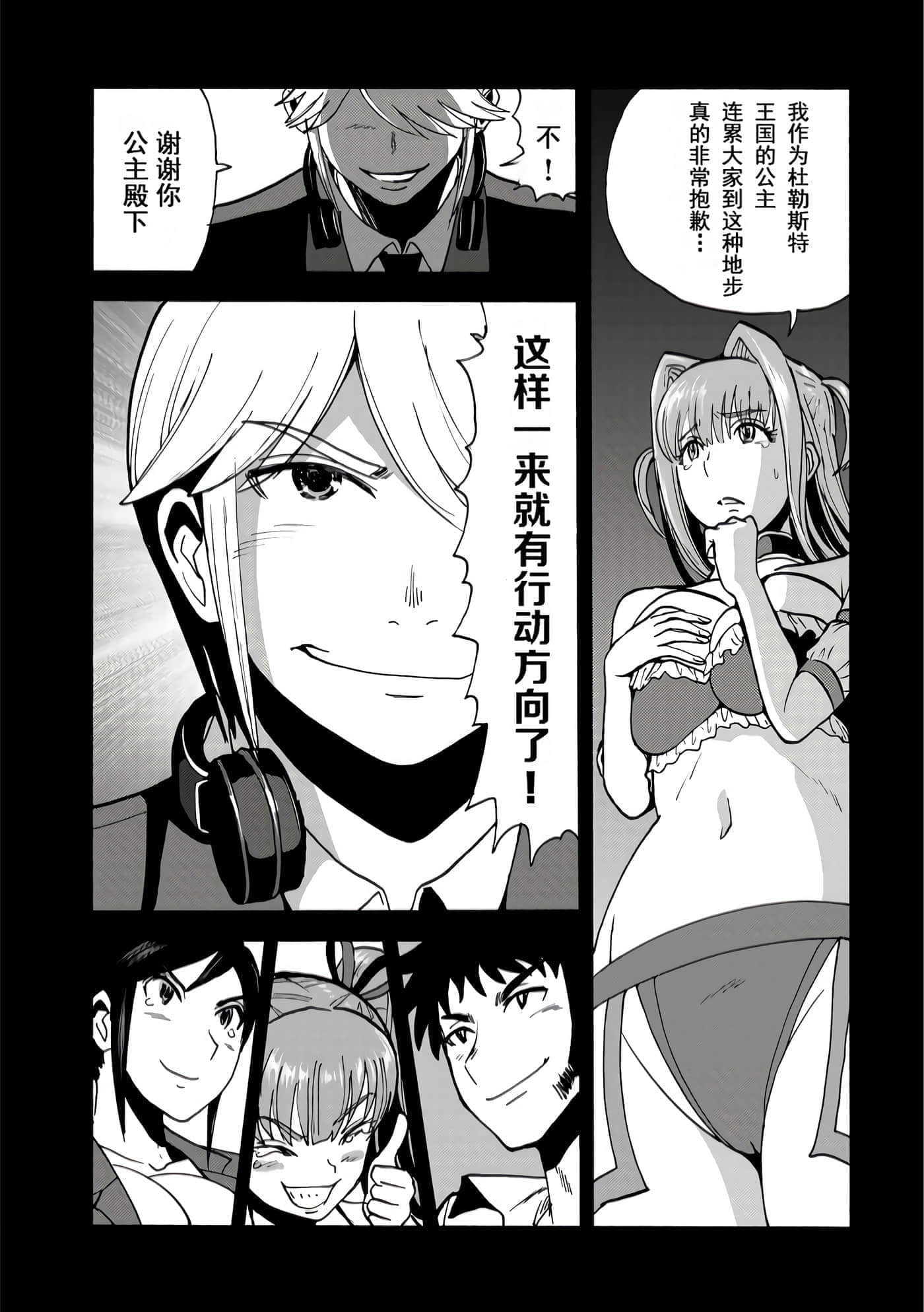 第 55 页