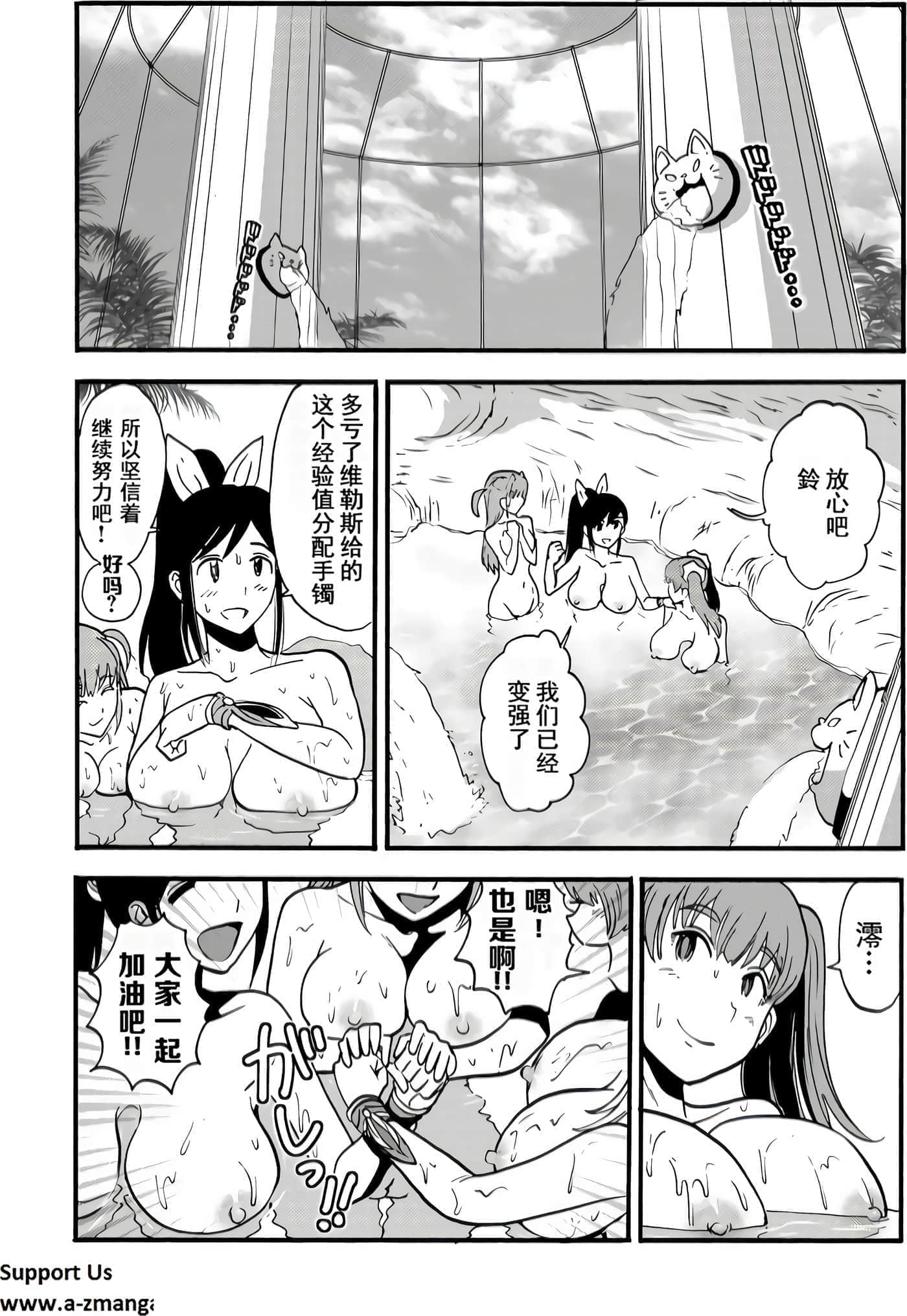 第 57 页