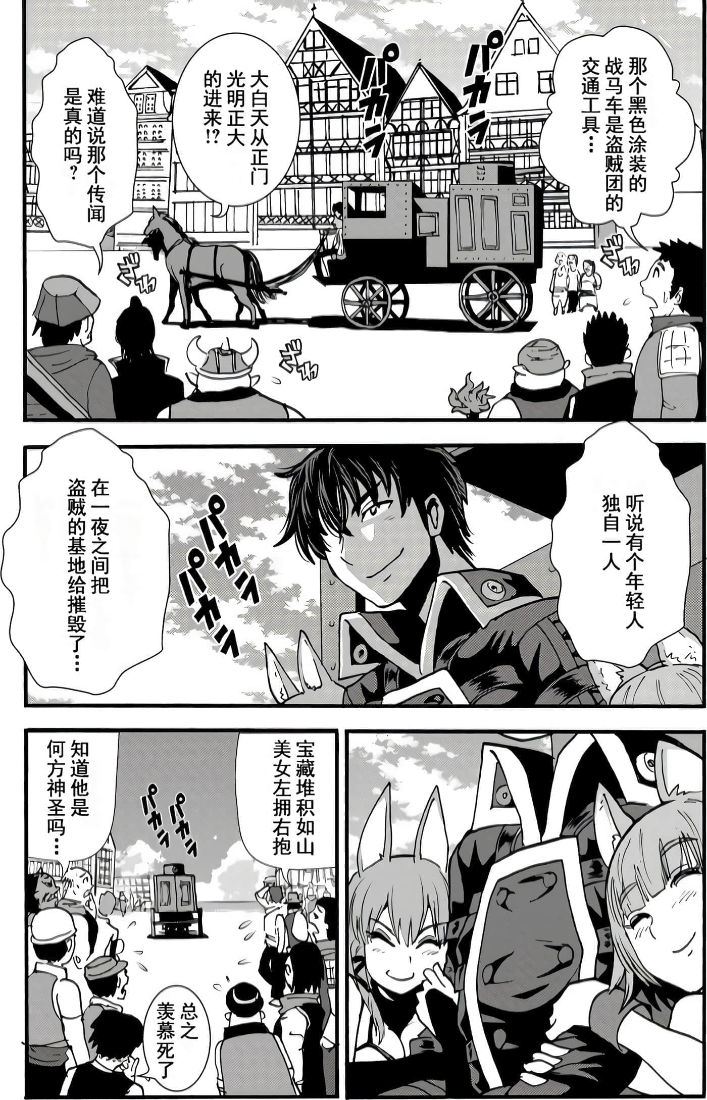 第 59 页