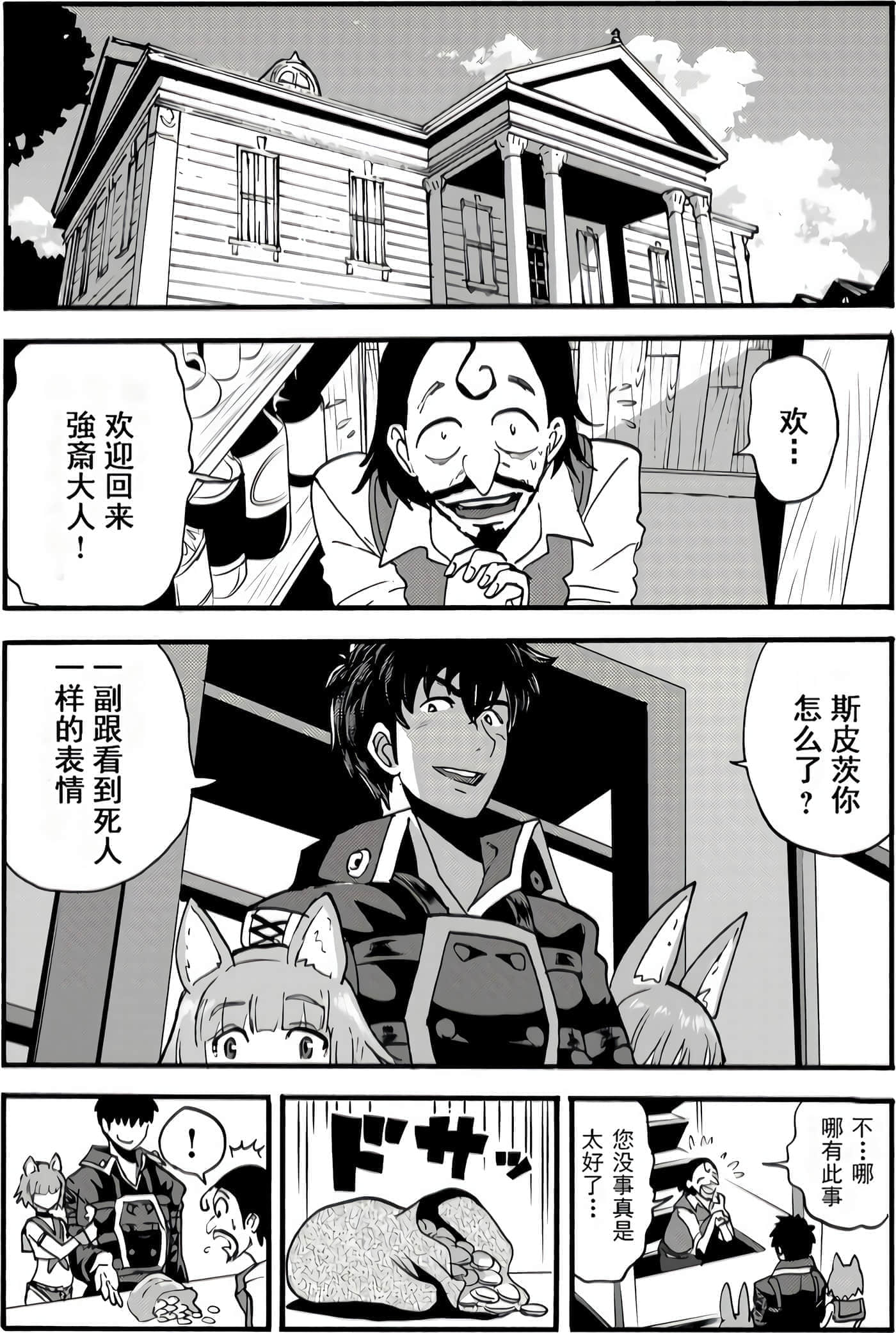 第 60 页