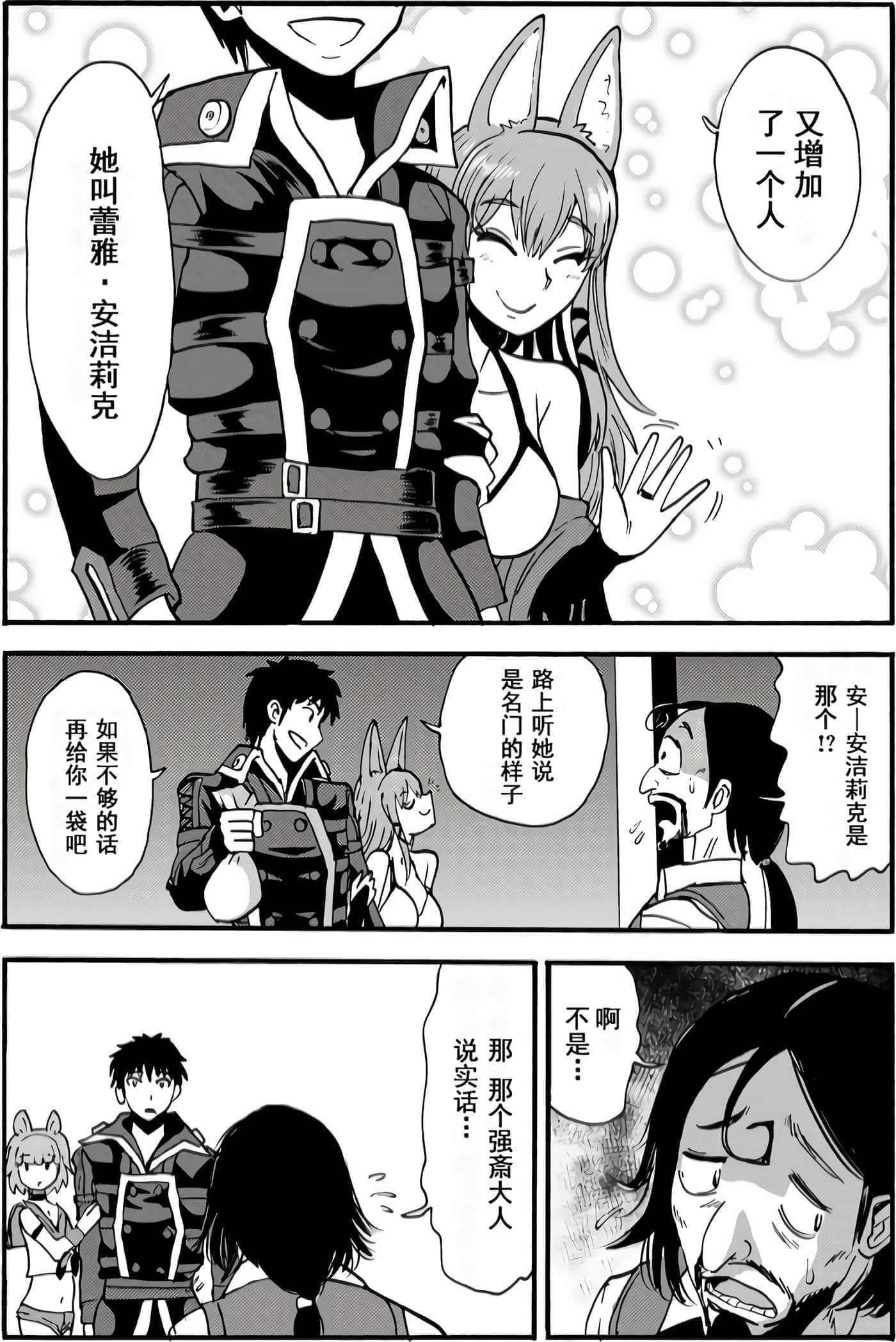 第 61 页
