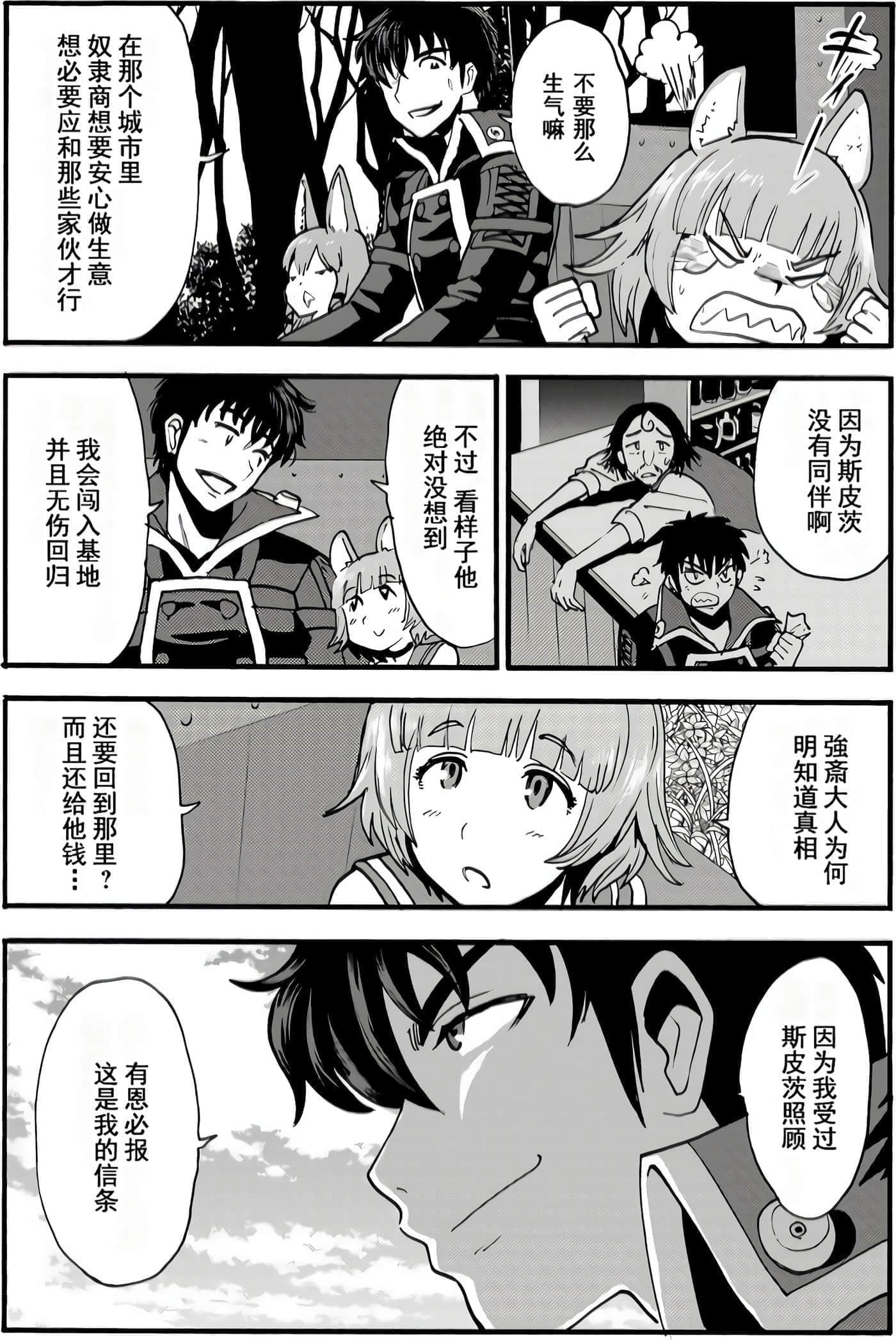 第 64 页