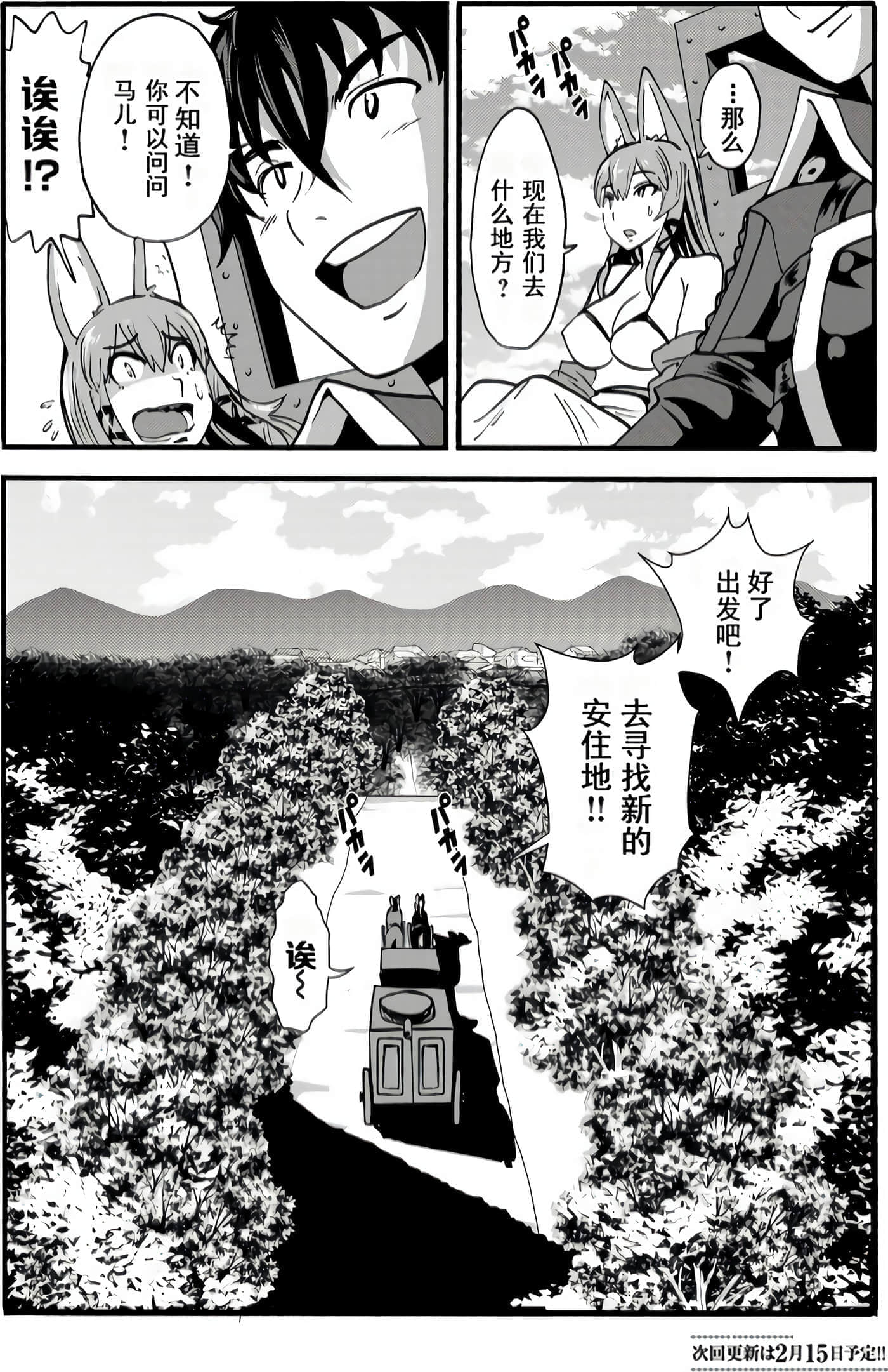第 65 页