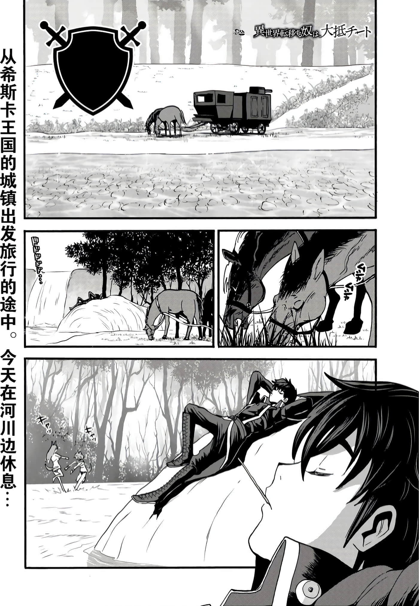第 68 页