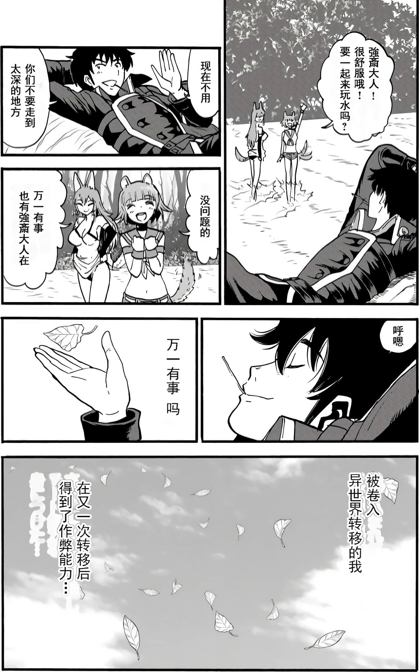第 71 页