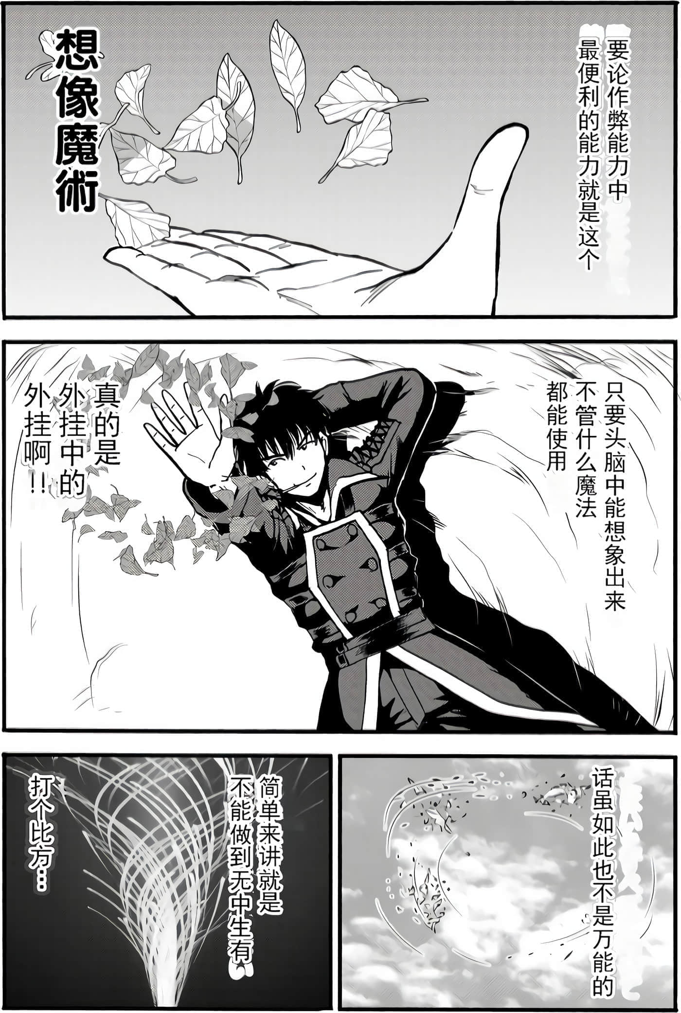 第 72 页
