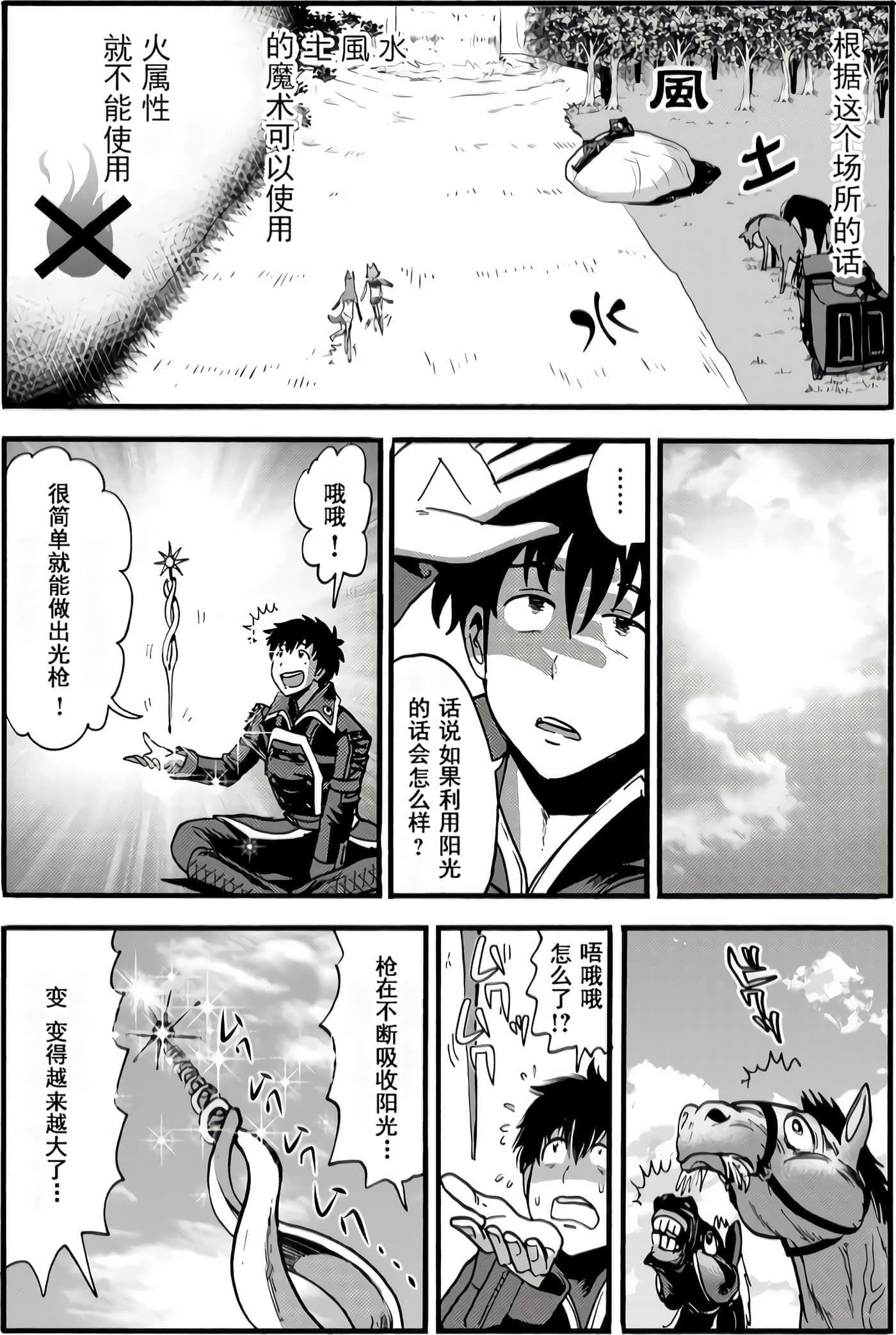 第 73 页