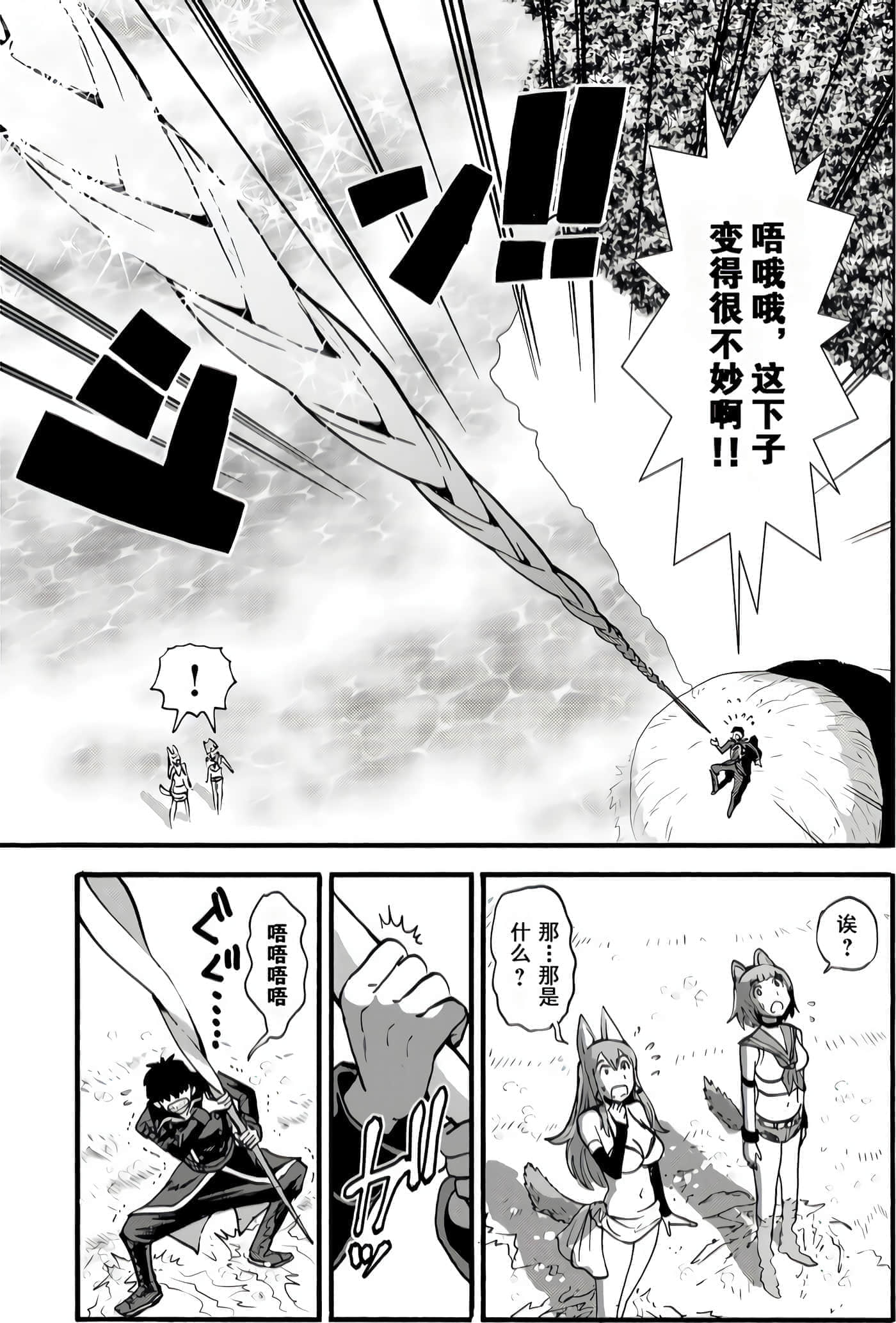 第 74 页
