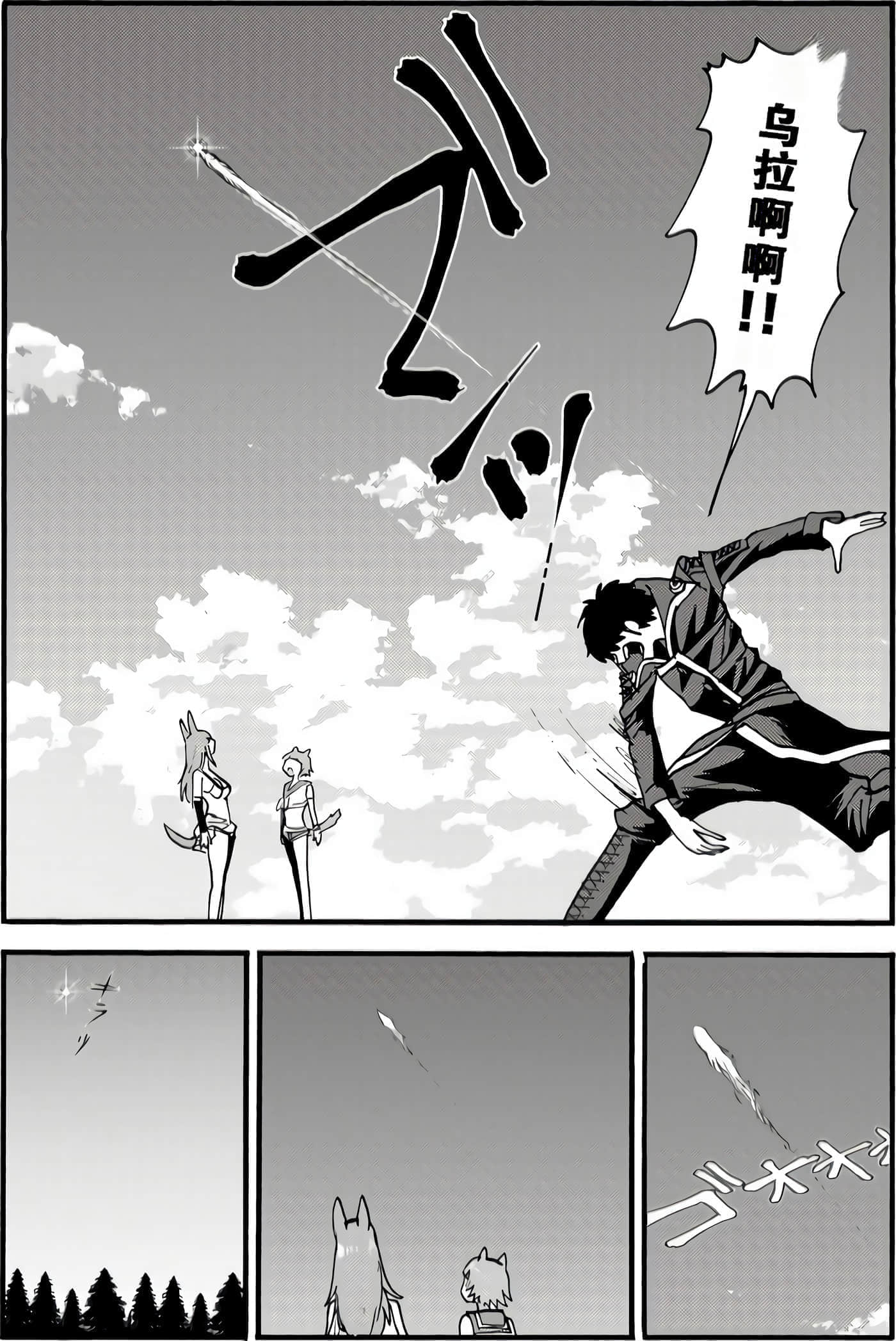 第 75 页