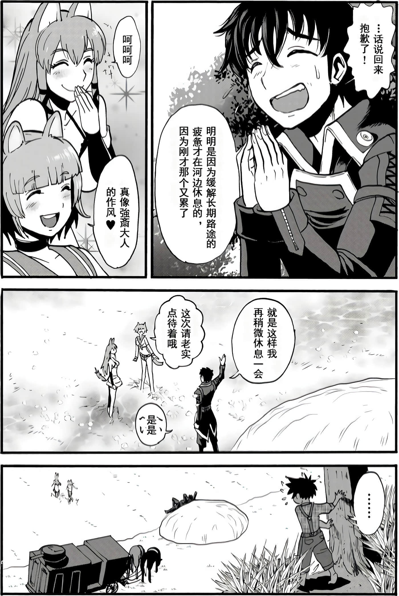 第 77 页