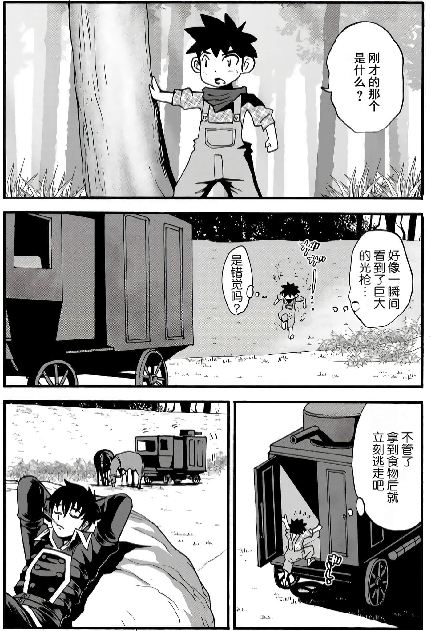 第 78 页