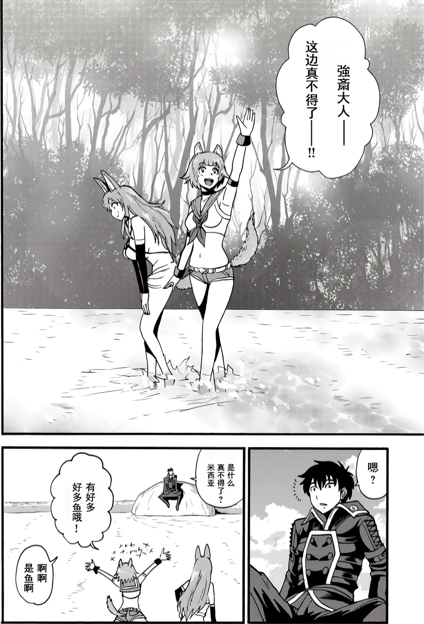 第 79 页