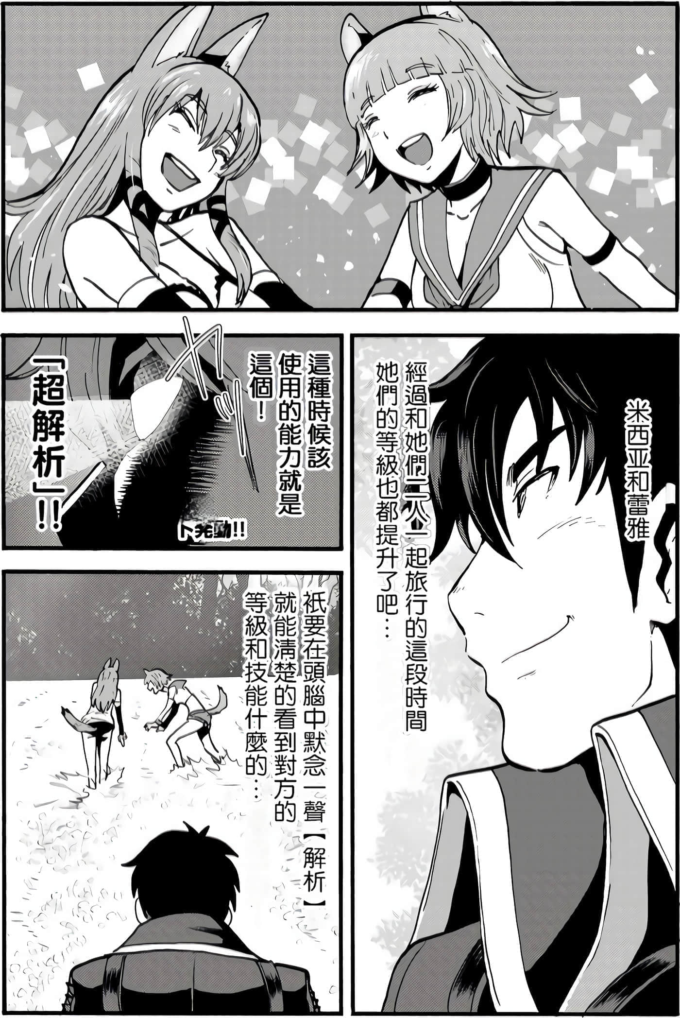 第 80 页