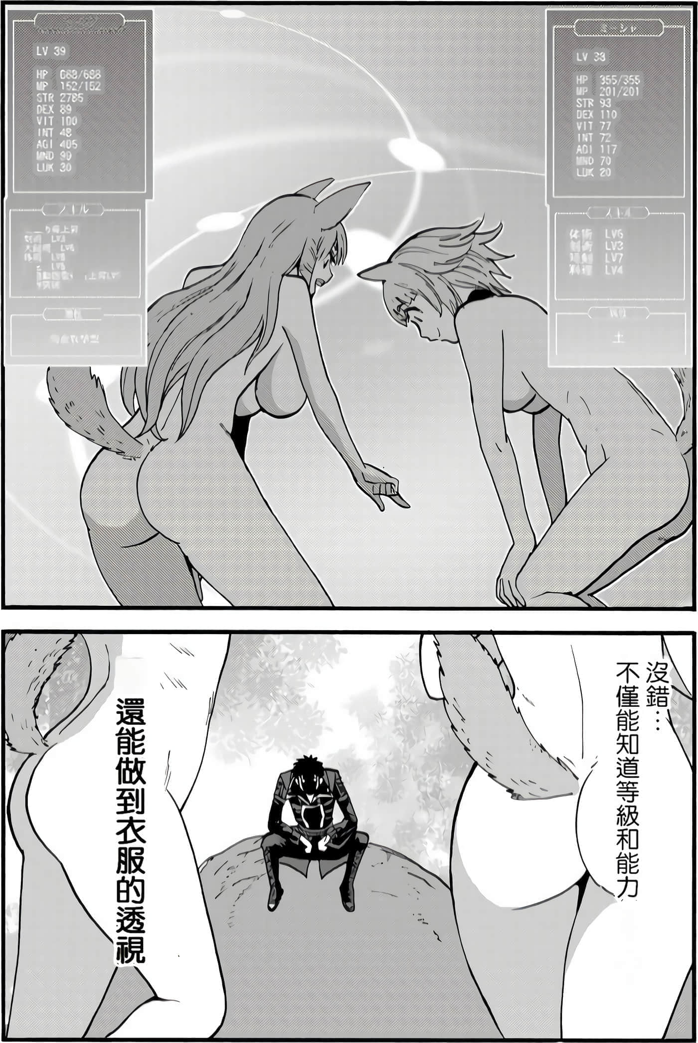 第 81 页