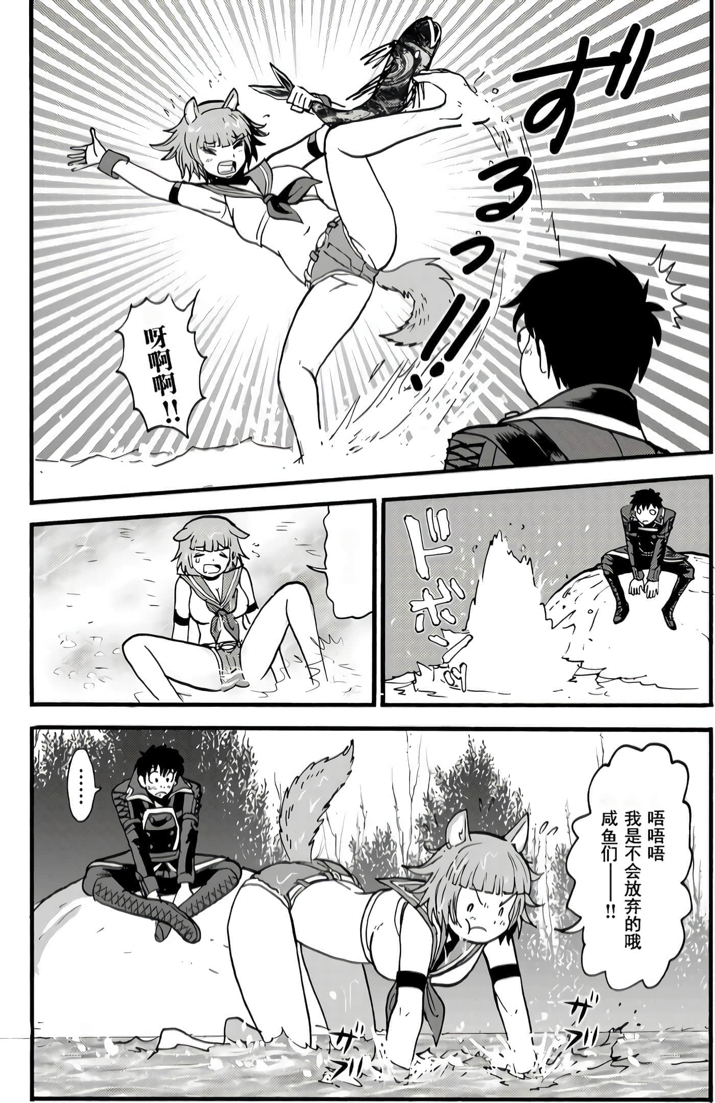 第 83 页