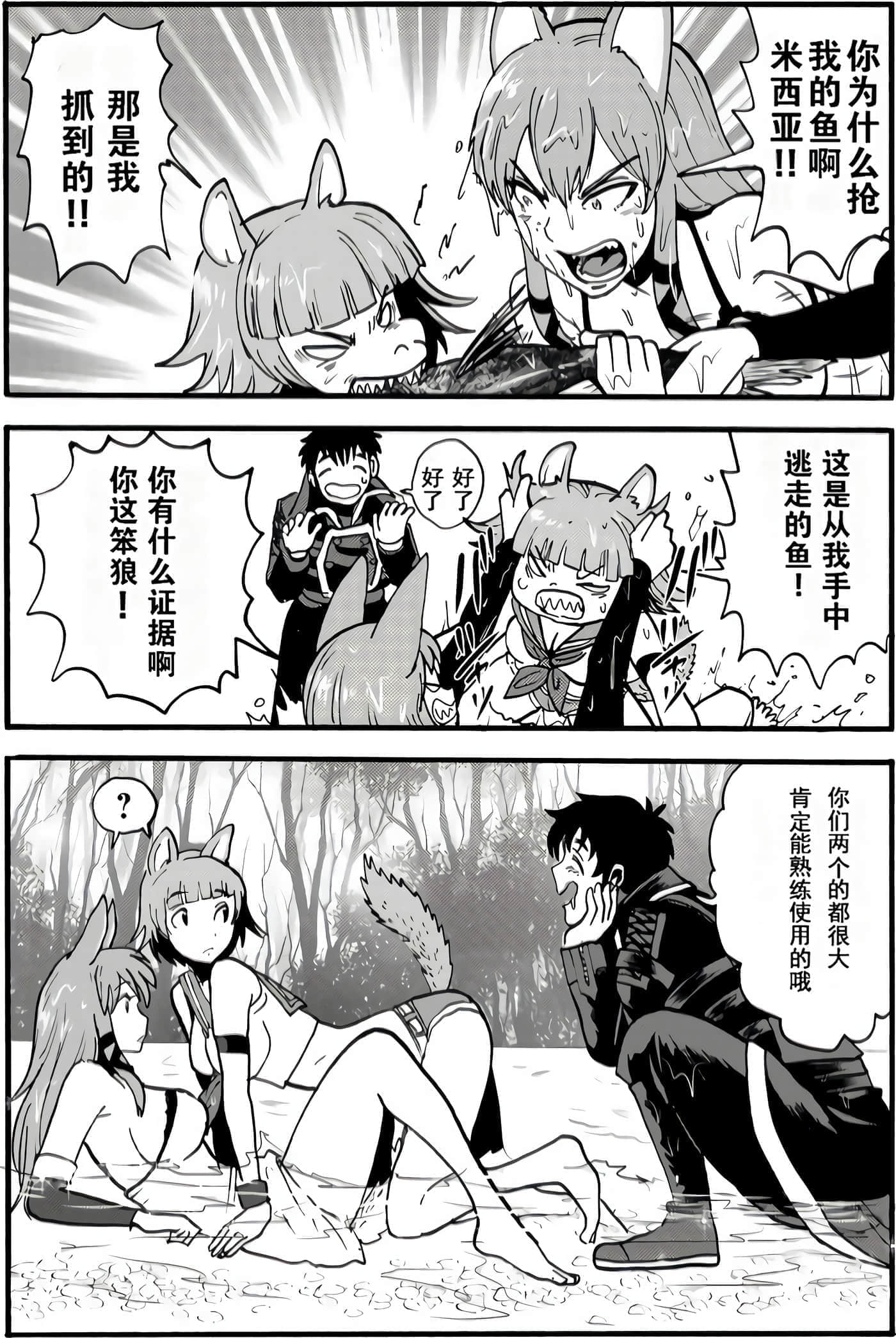 第 86 页