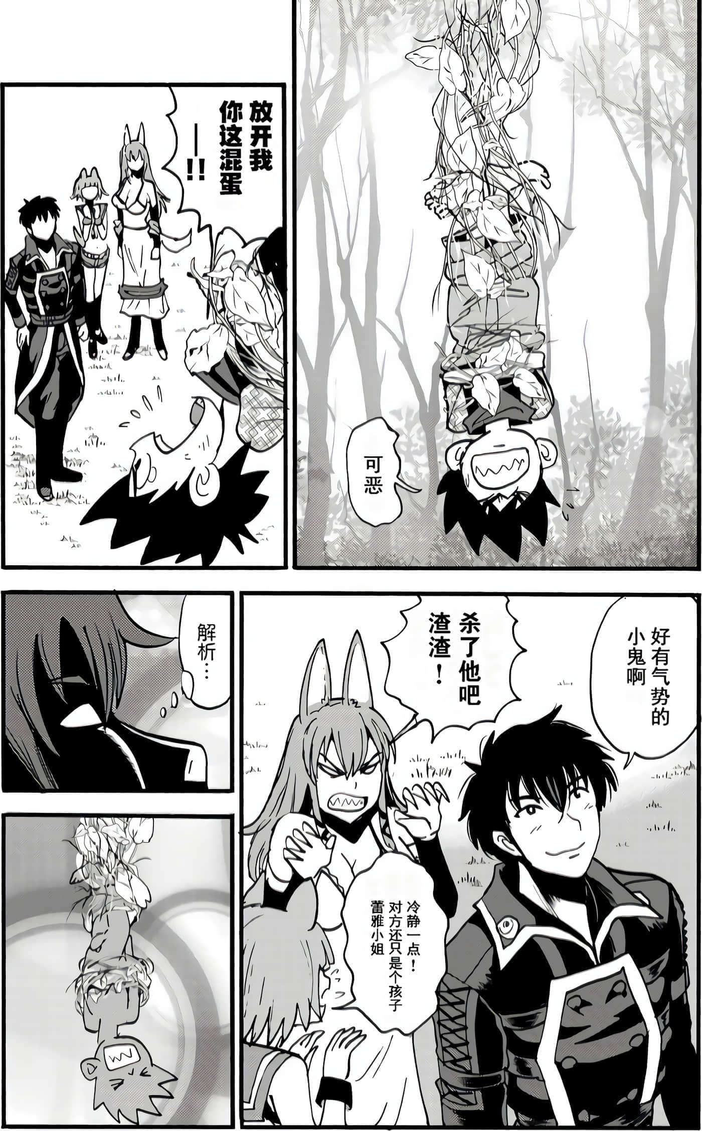 第 88 页