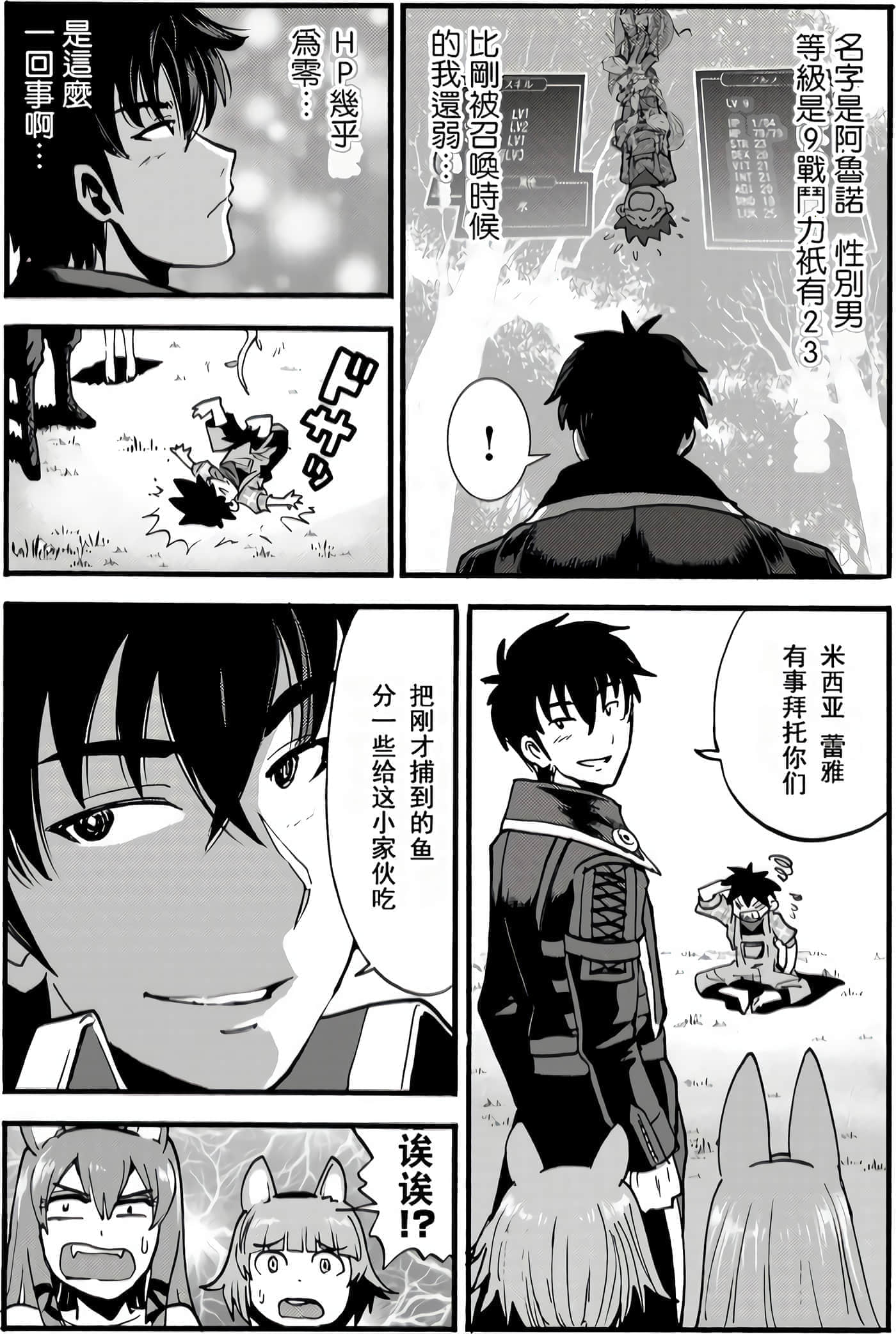 第 89 页