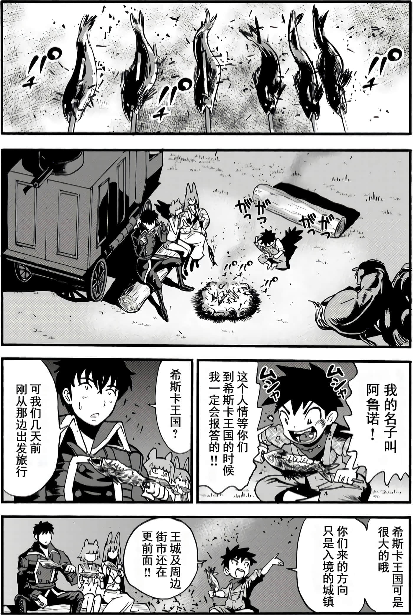 第 90 页