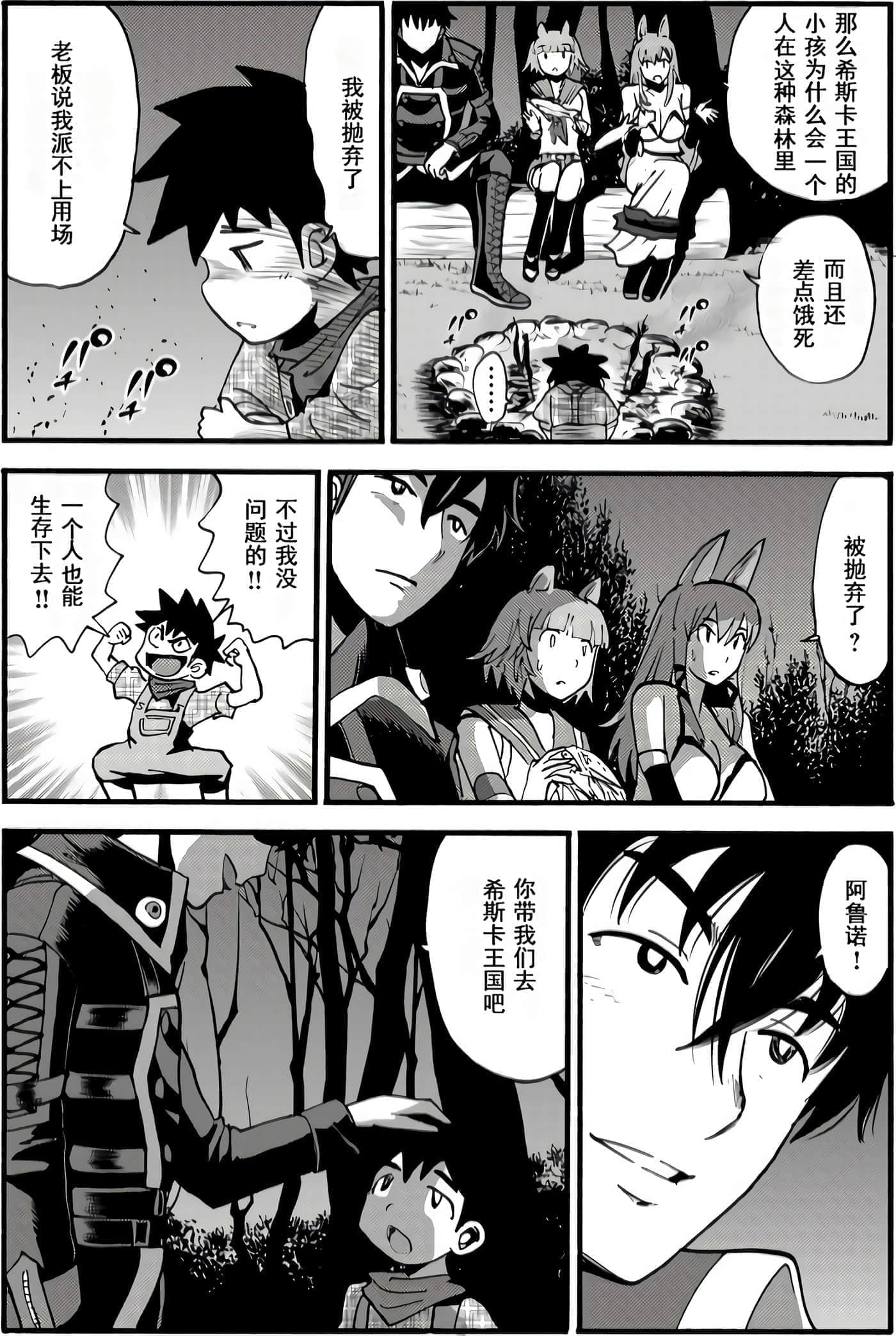 第 91 页