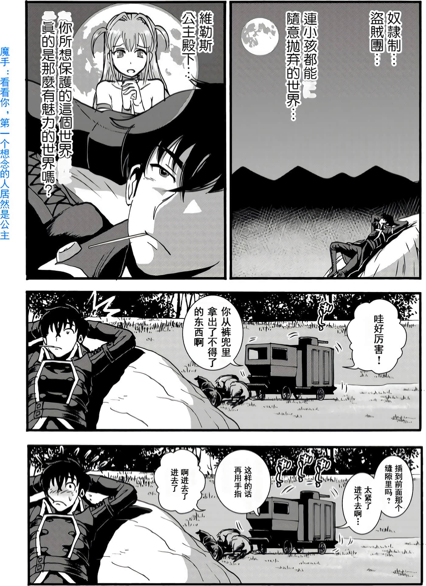 第 93 页