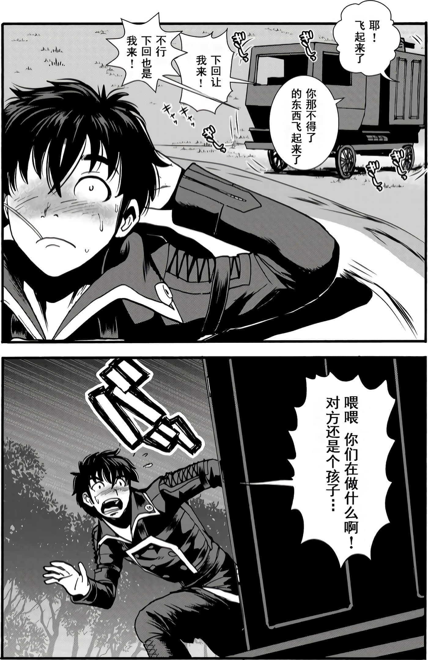 第 94 页