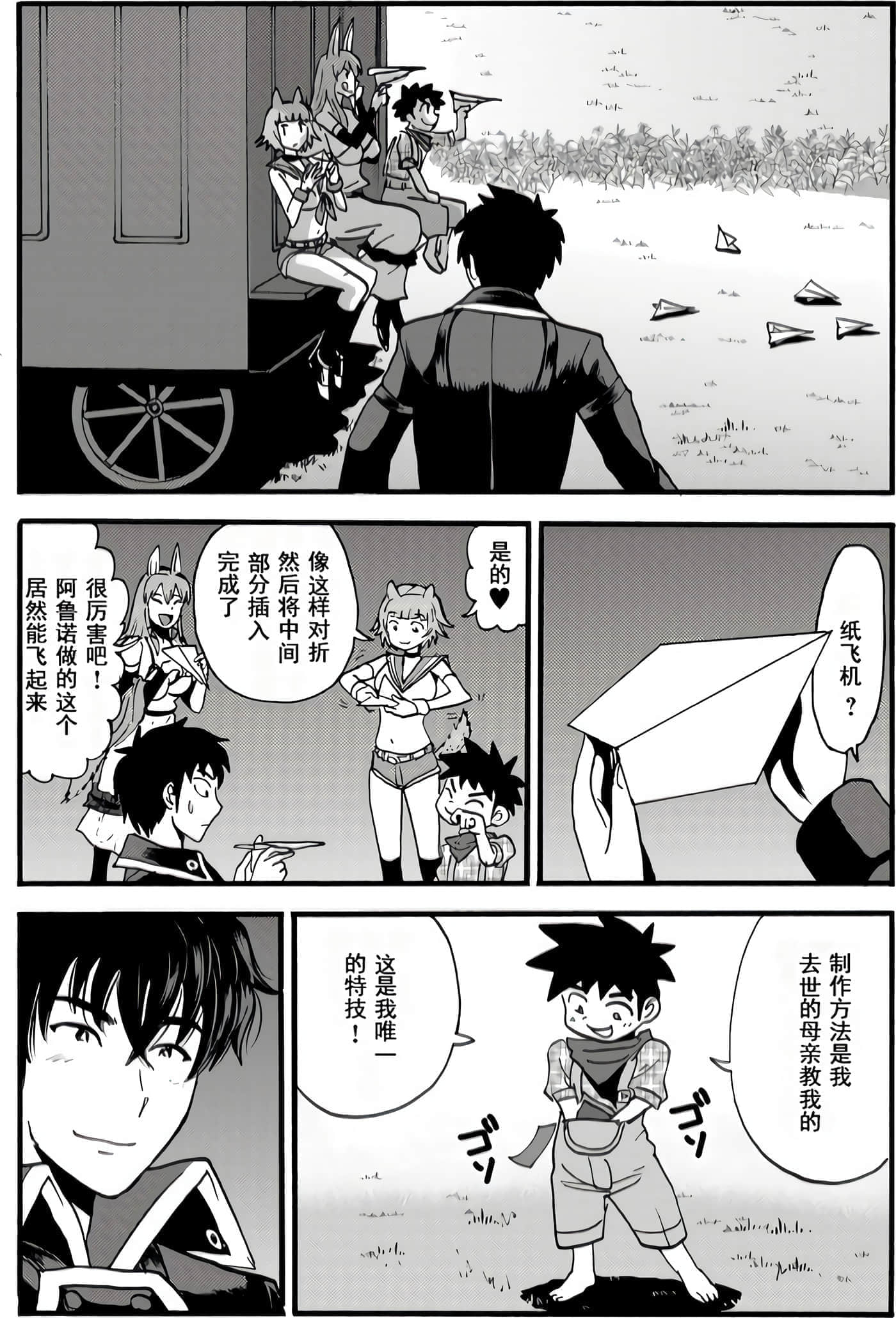 第 95 页