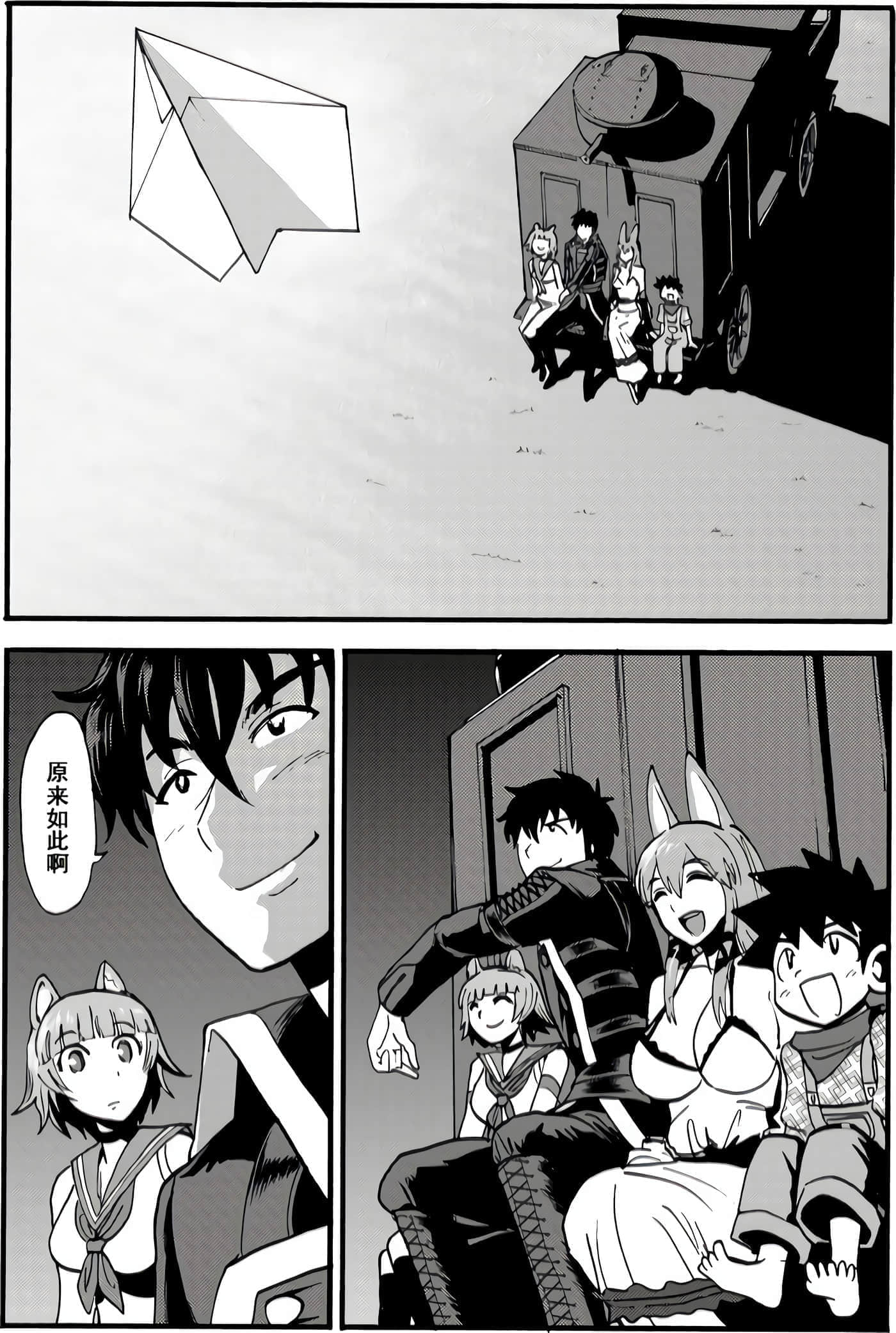 第 96 页