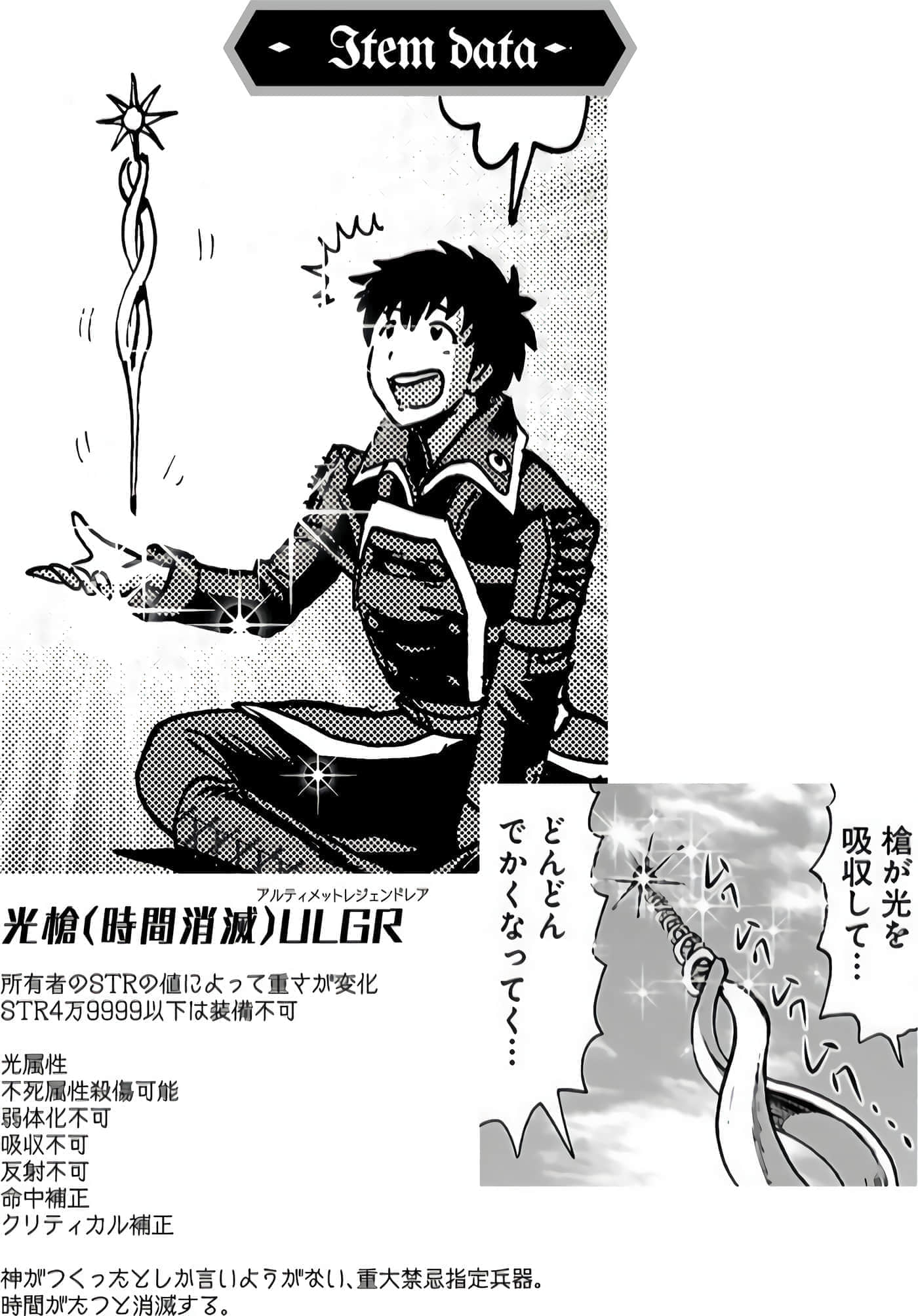 第 99 页