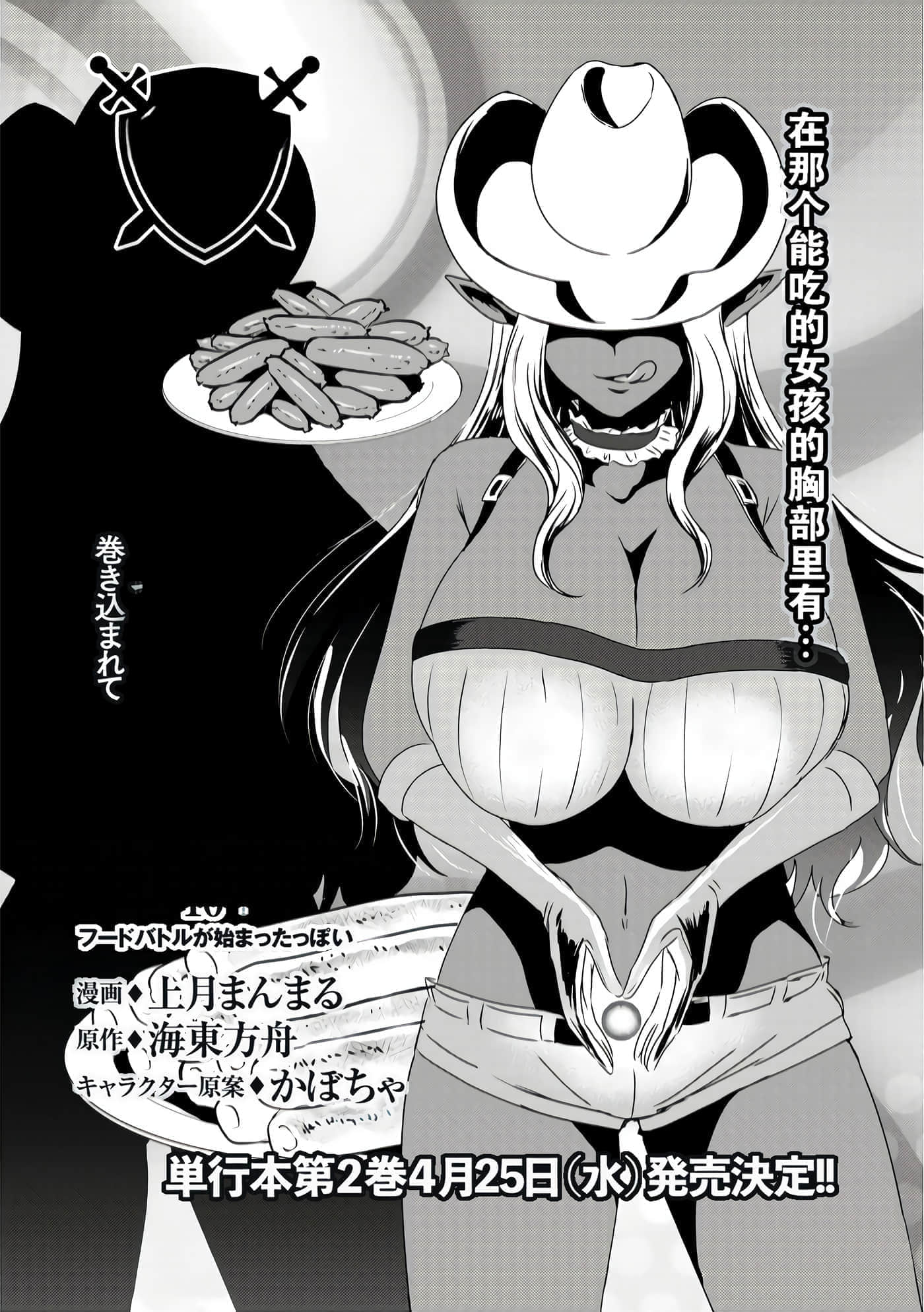 第 101 页