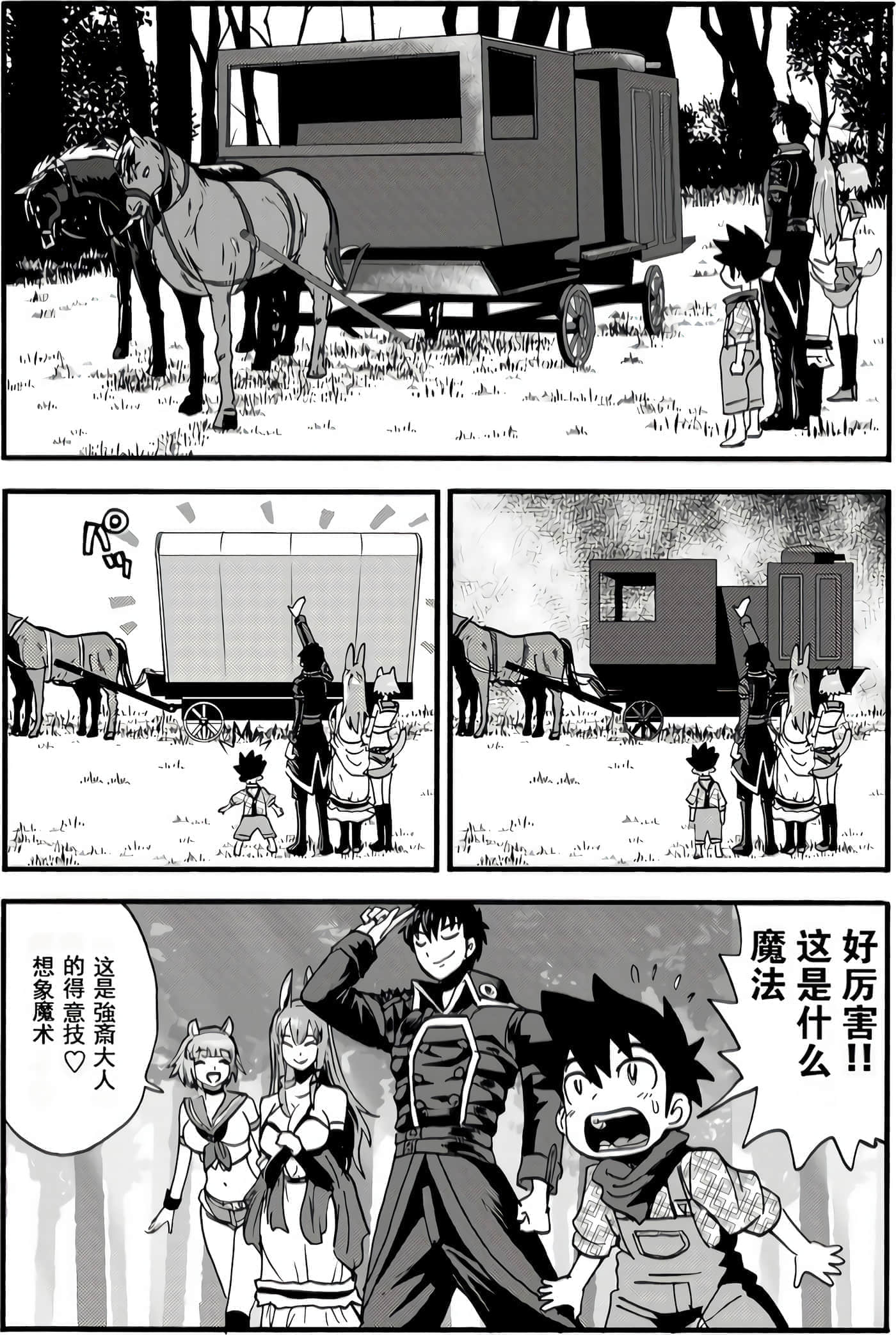 第 102 页
