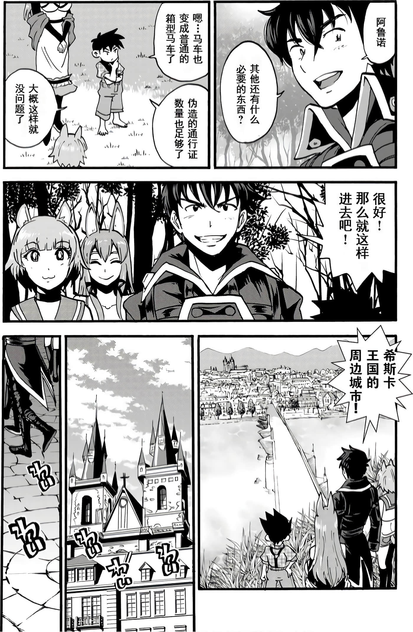 第 103 页