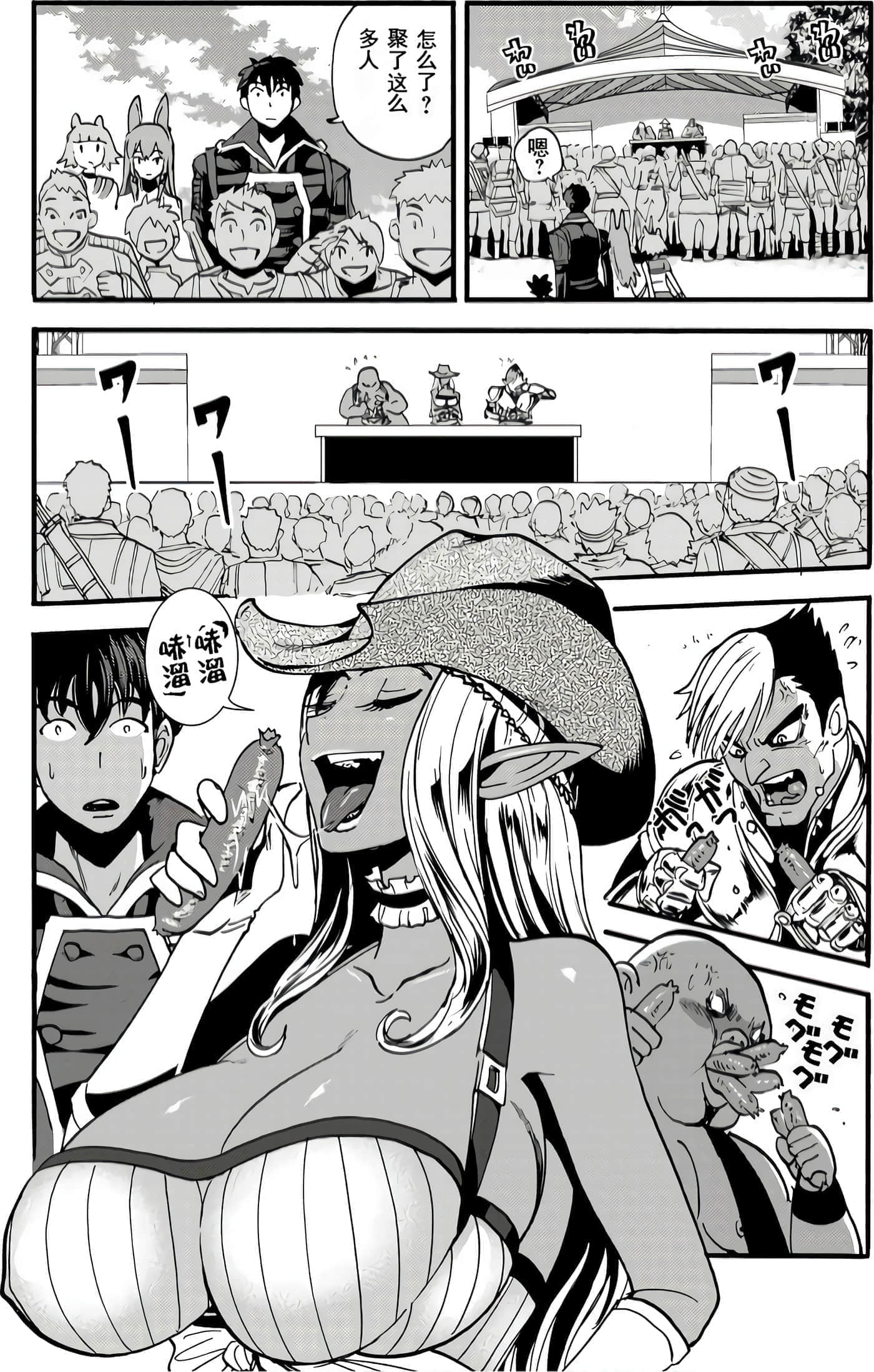 第 105 页