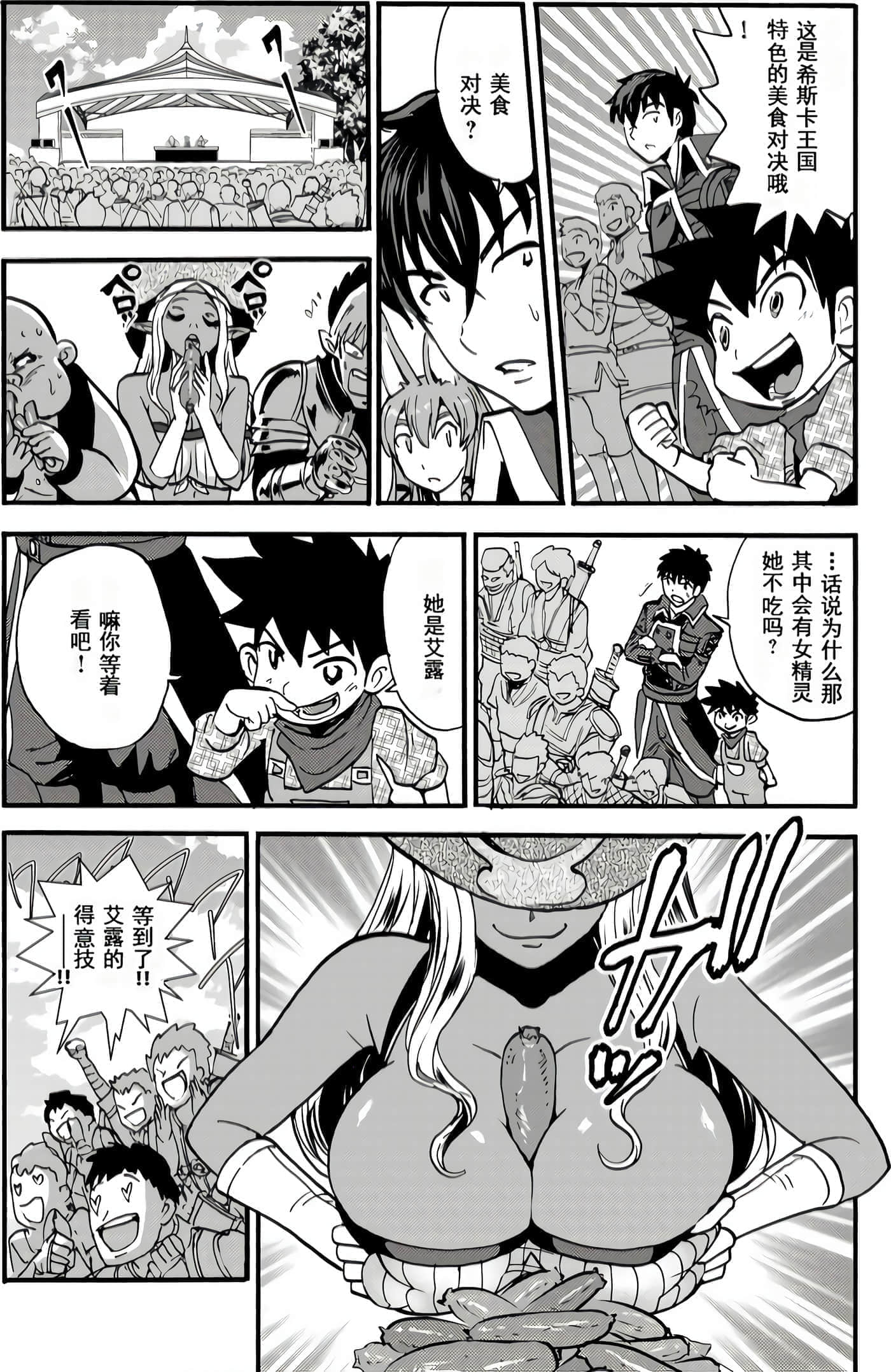 第 106 页