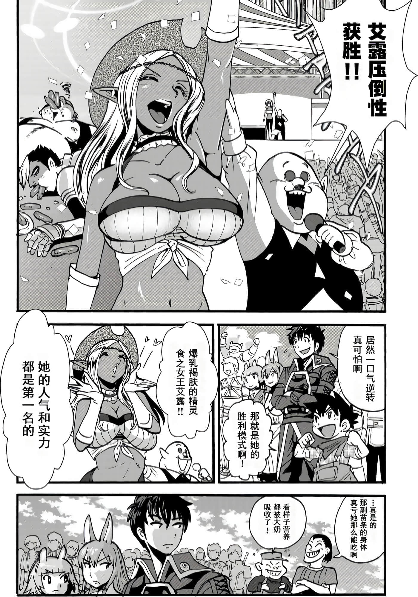 第 108 页