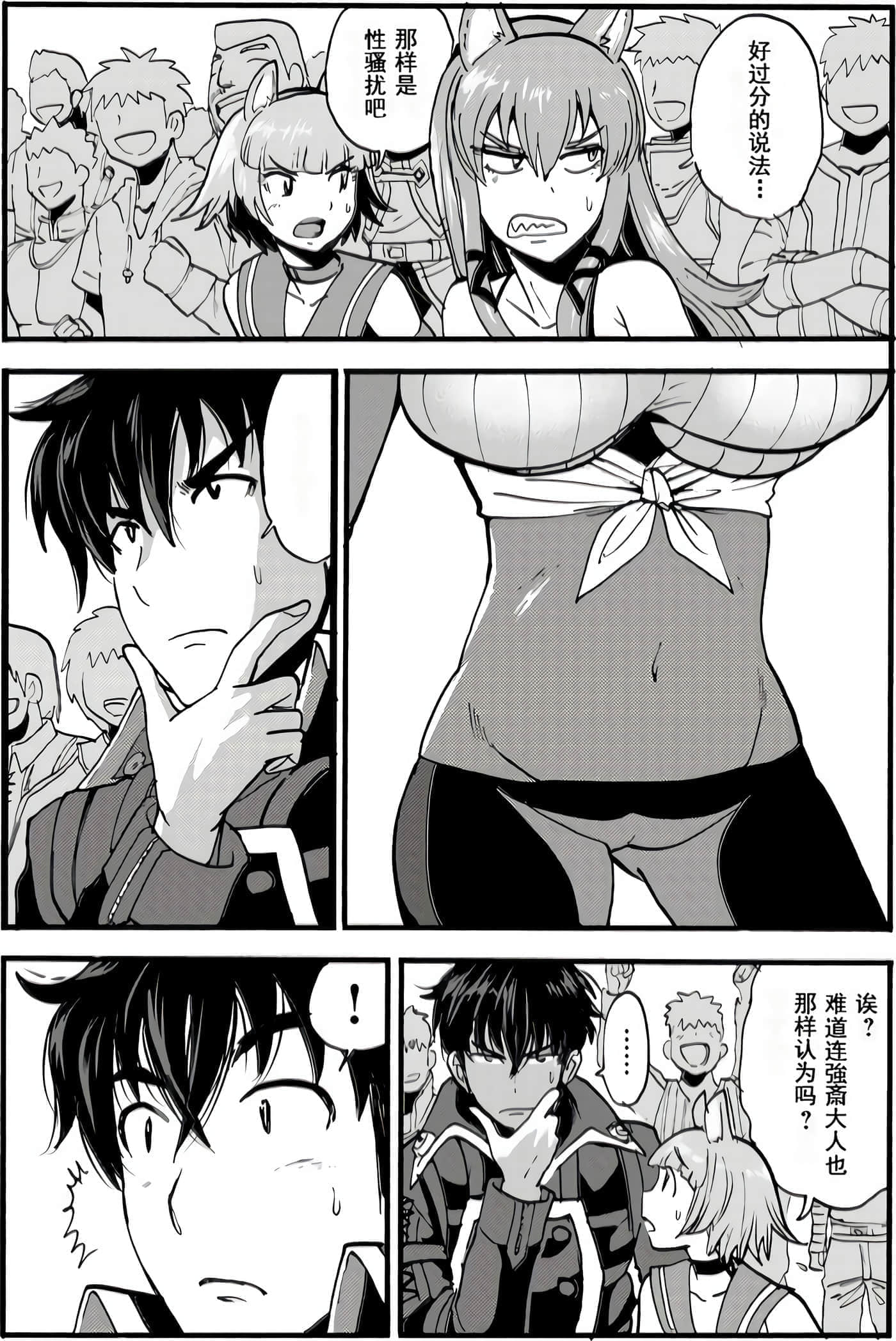 第 109 页