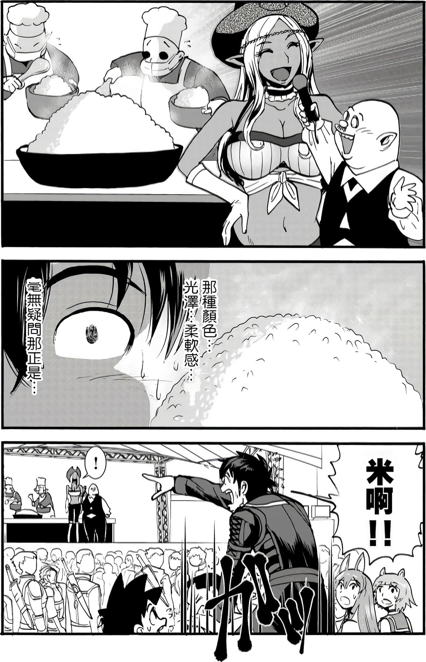 第 110 页