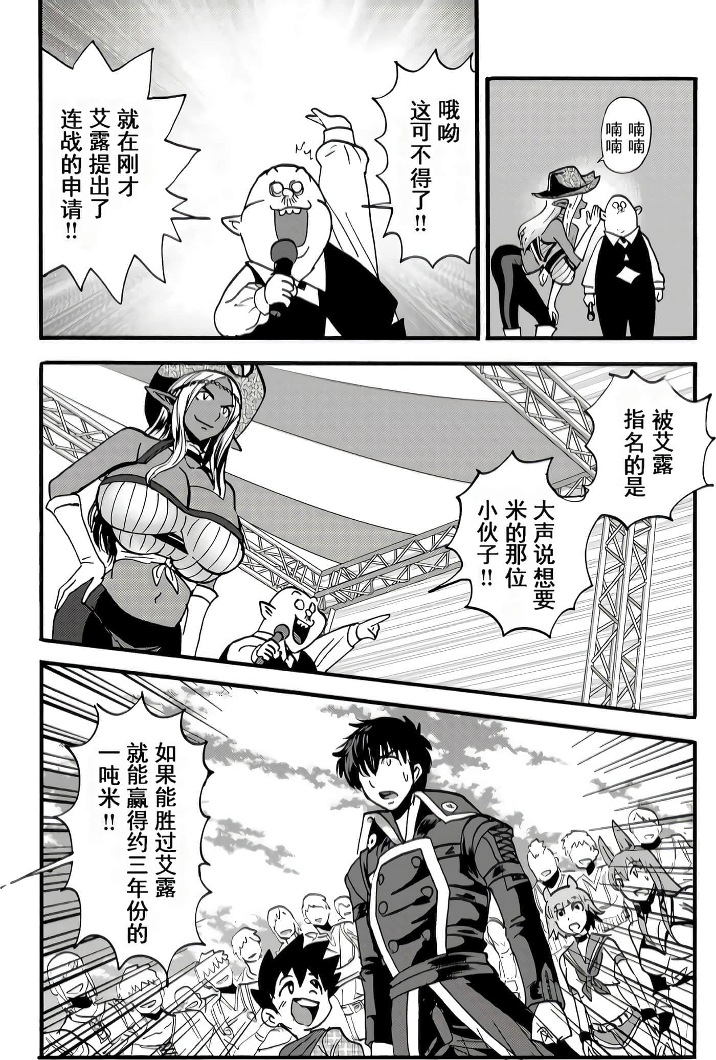 第 112 页