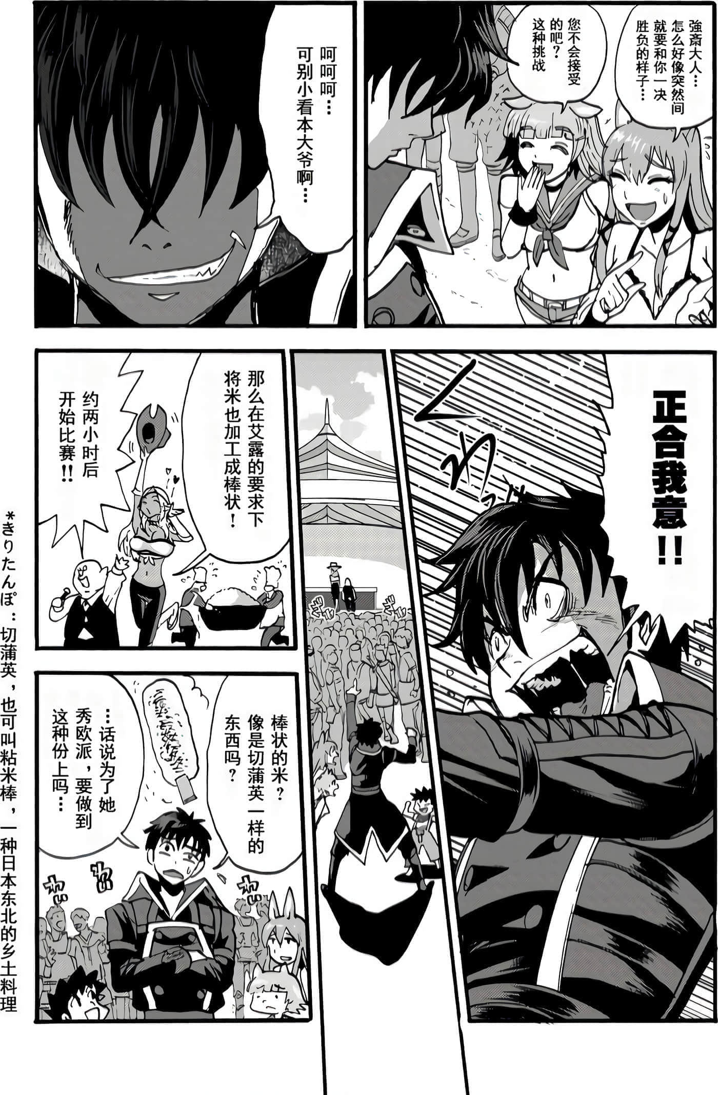 第 113 页