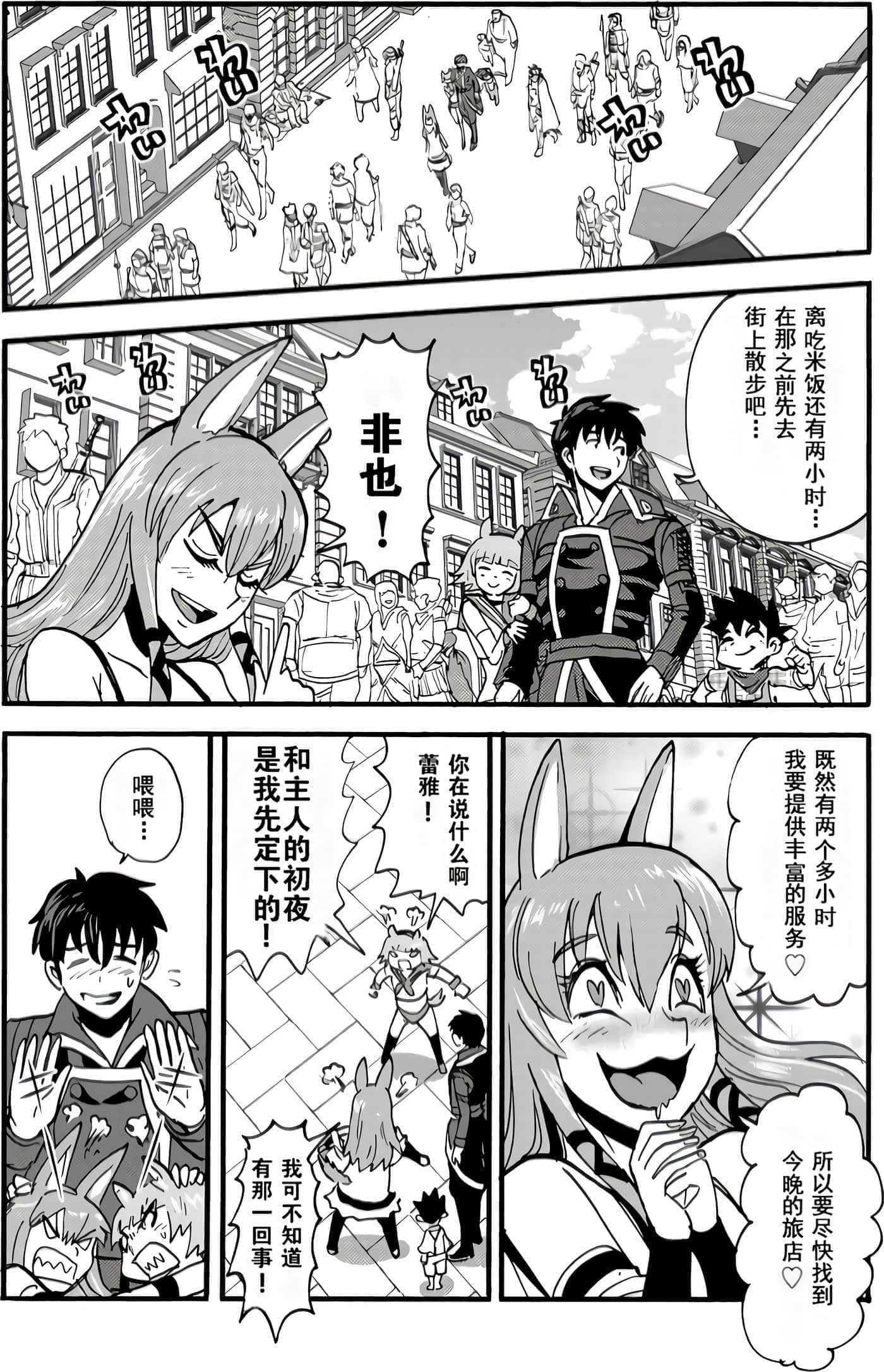 第 114 页