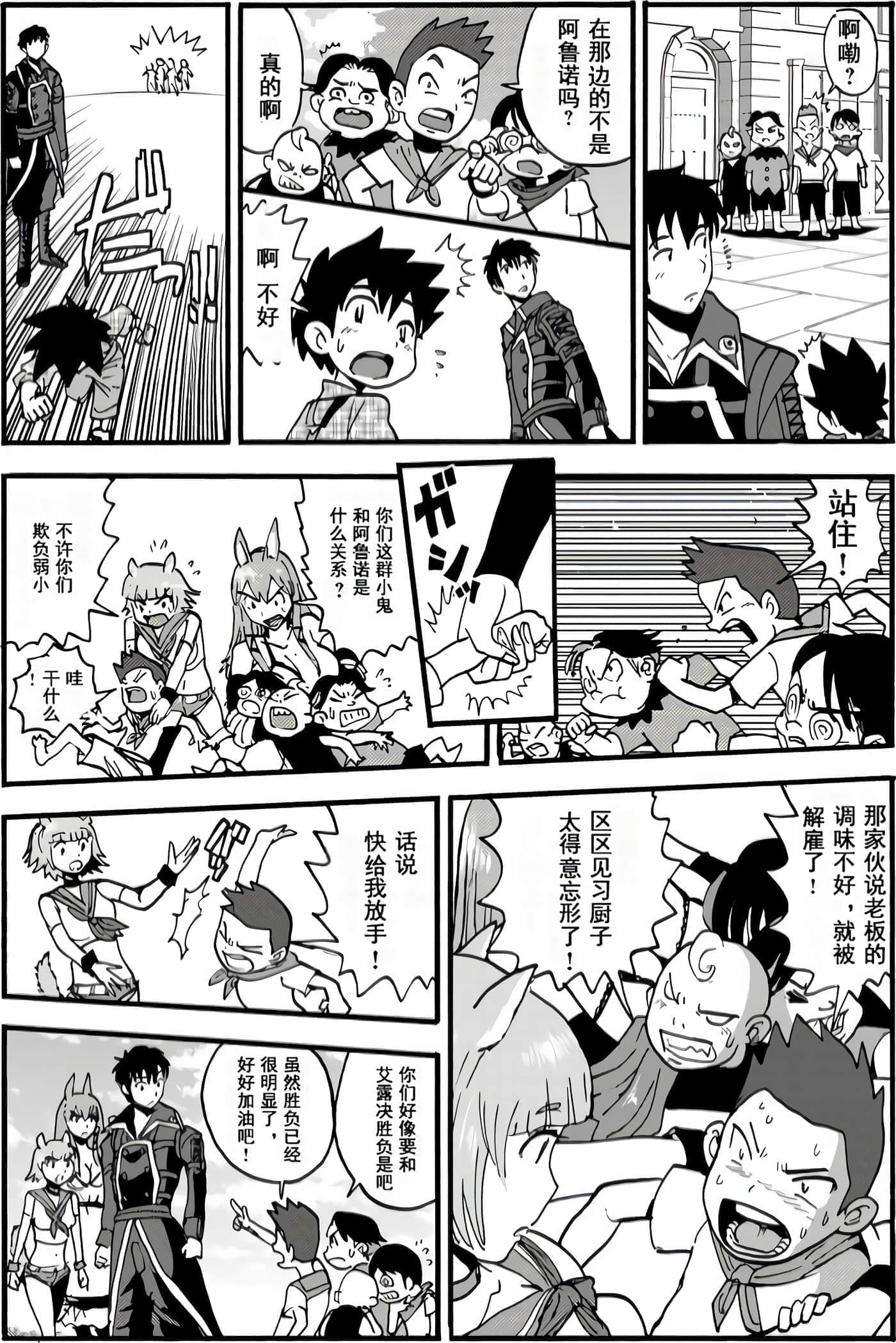 第 115 页