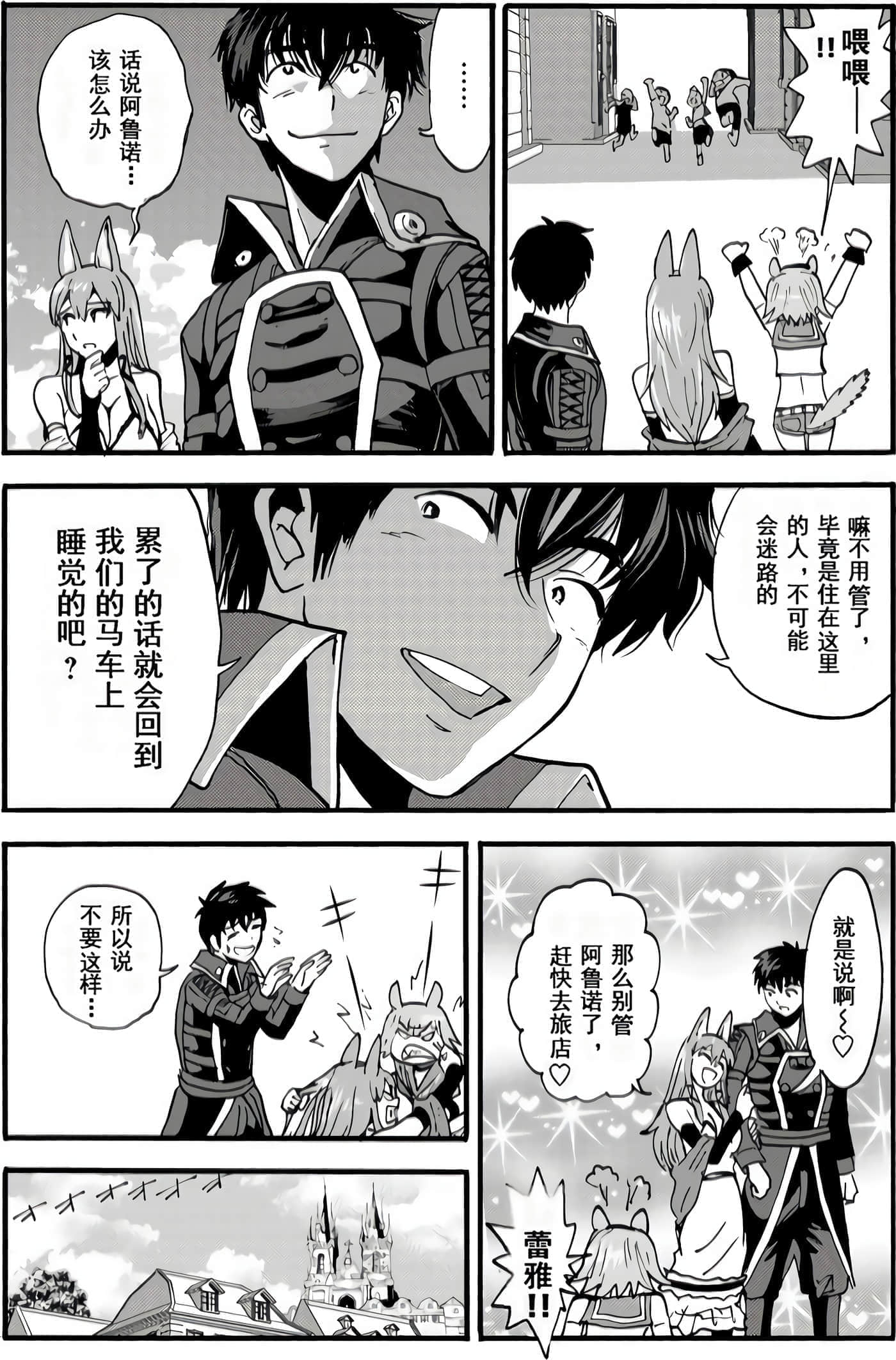 第 116 页