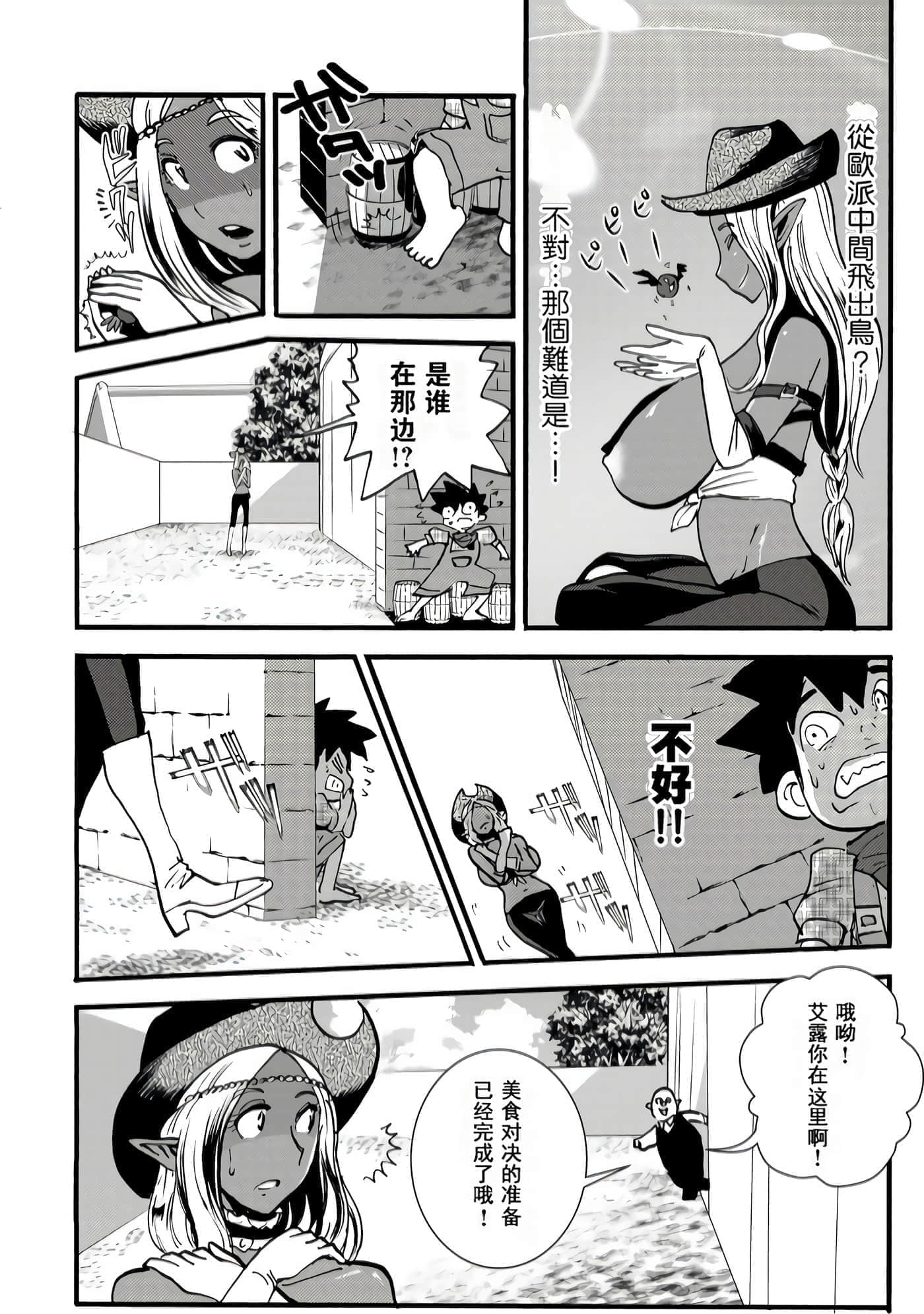 第 120 页