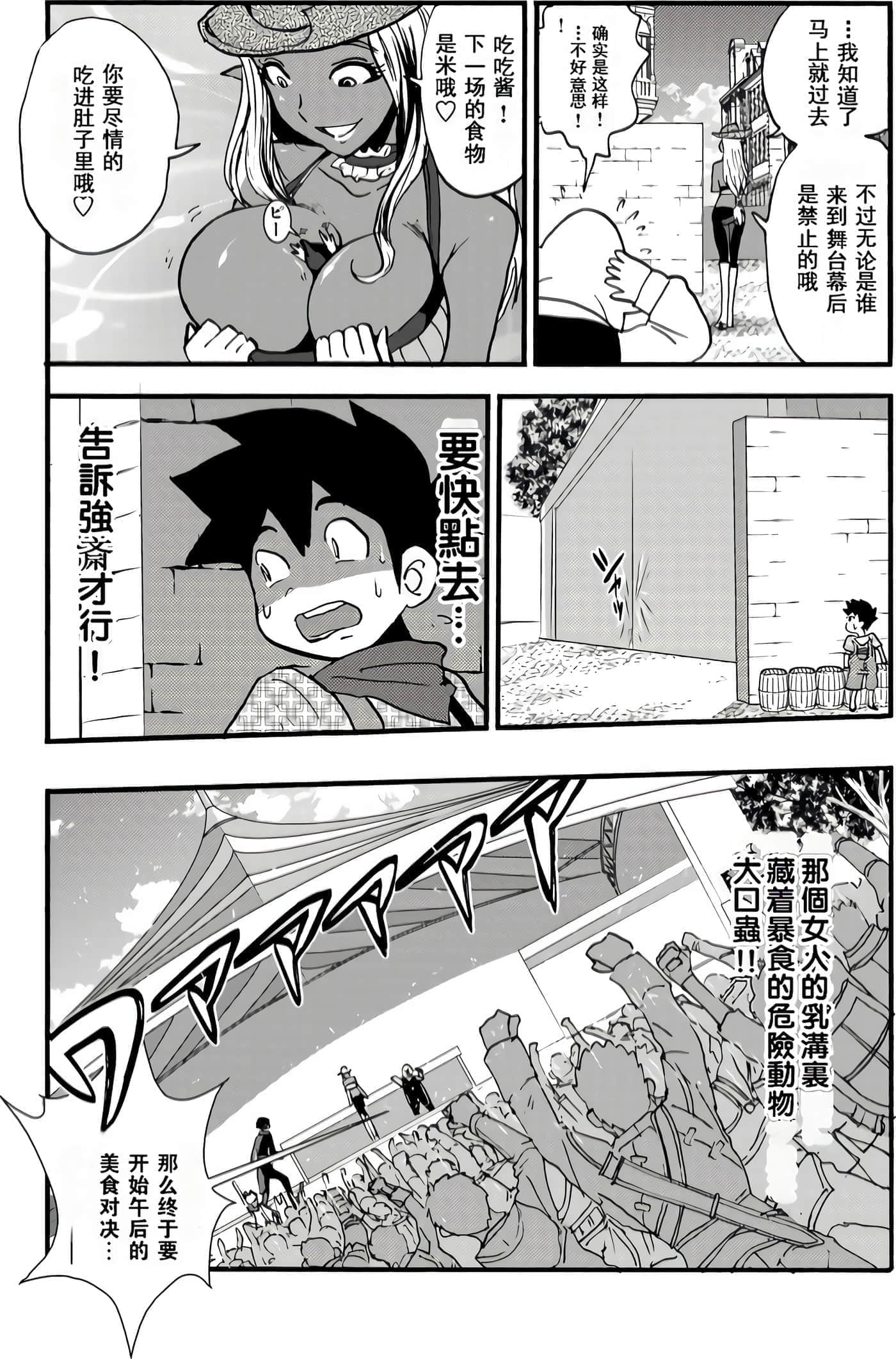 第 121 页